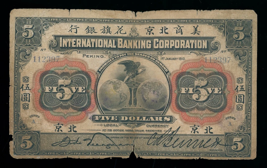 International Banking Corporation, China, $5, 1910, Peking, serial
