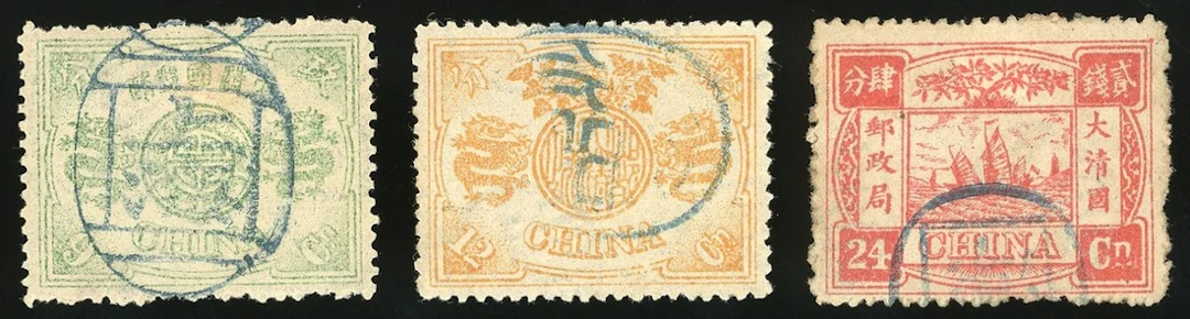 China 1894 Dowagers Empress First Printing