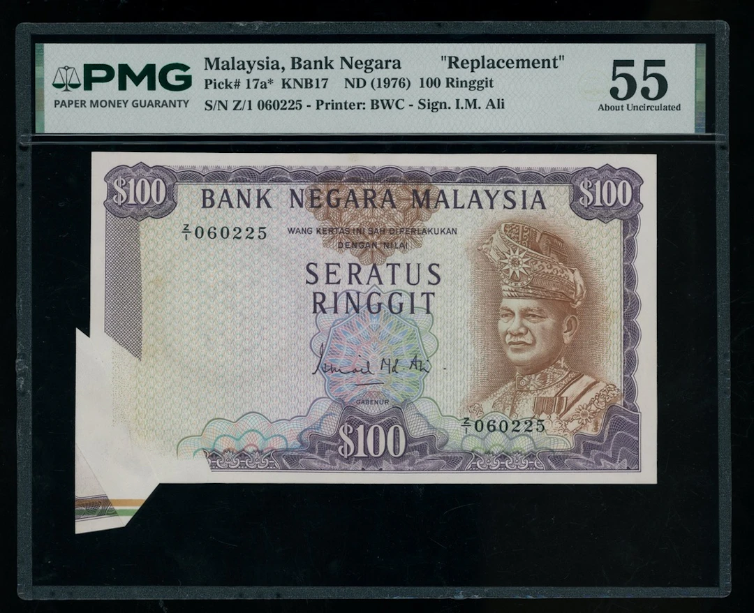 Bank Negara Malaysia, ERROR replacement 100 ringgit, ND (1976), serial