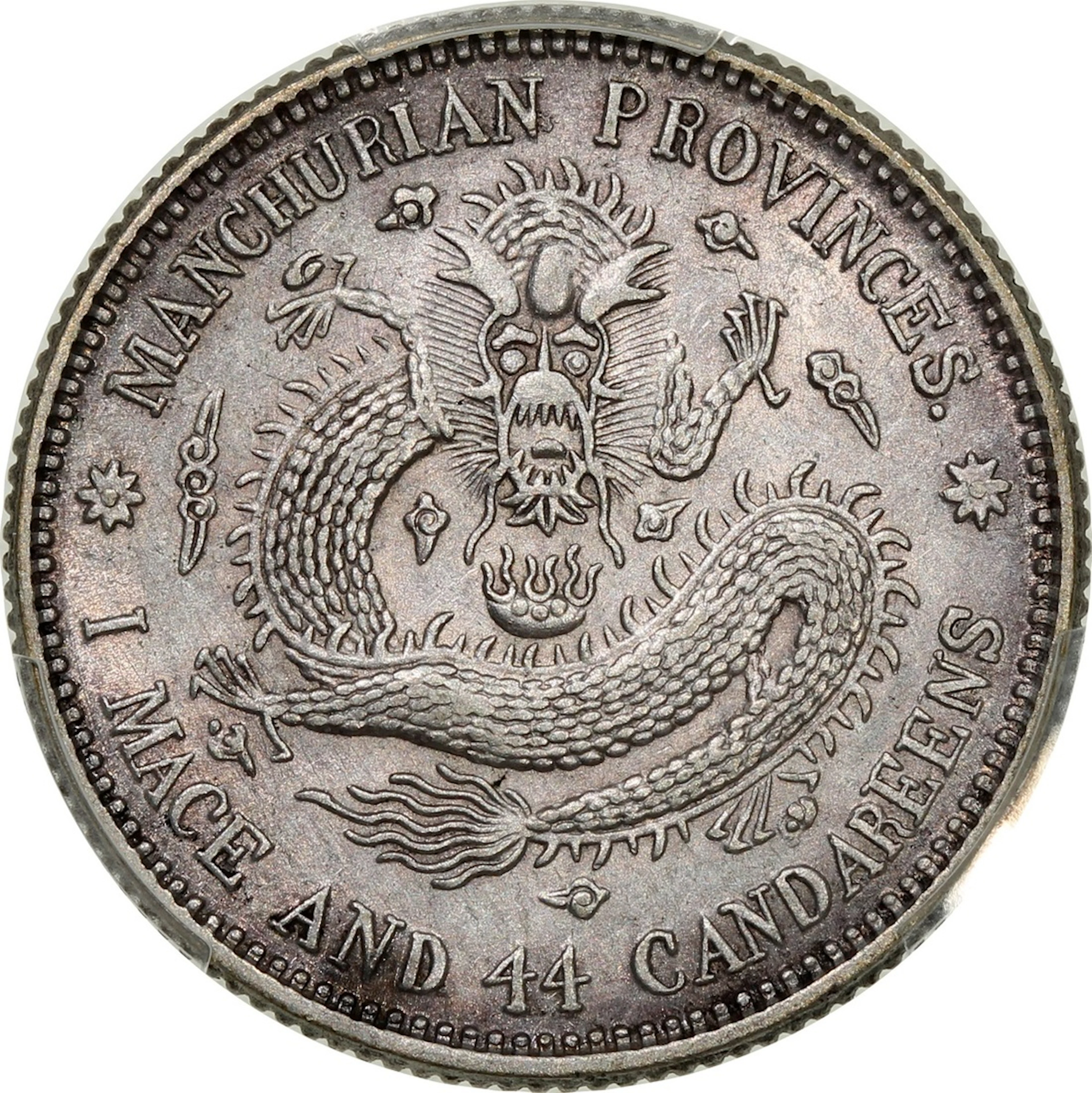 China, Qing Dynasty, Manchurian Provinces, [PCGS AU Detail] silver