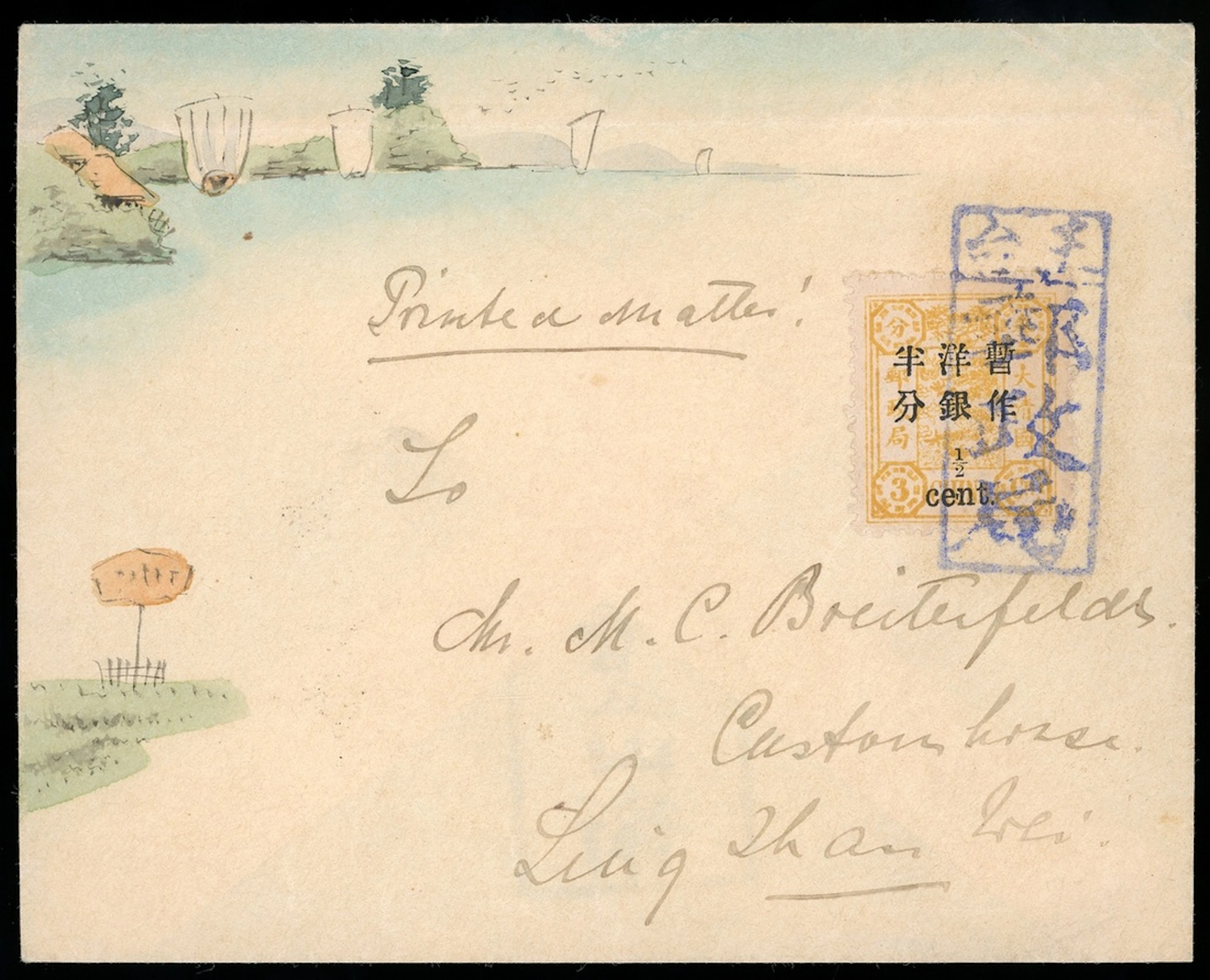 1897 New Currency Surcharges Small Figures Surcharge Covers1c. Local