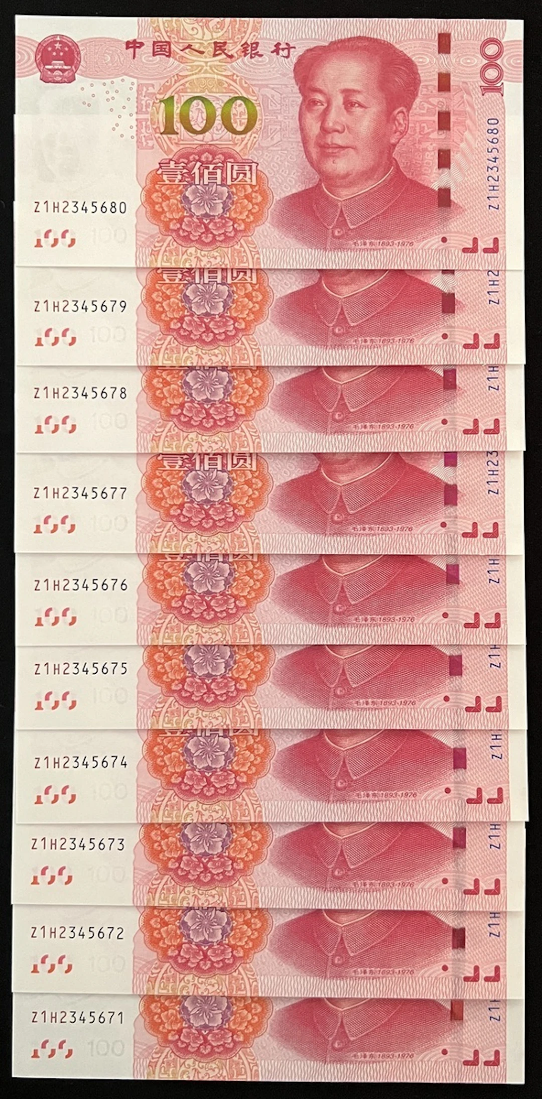 People's Bank of China, 5th Series Renminbi, 2015, consecutive 100