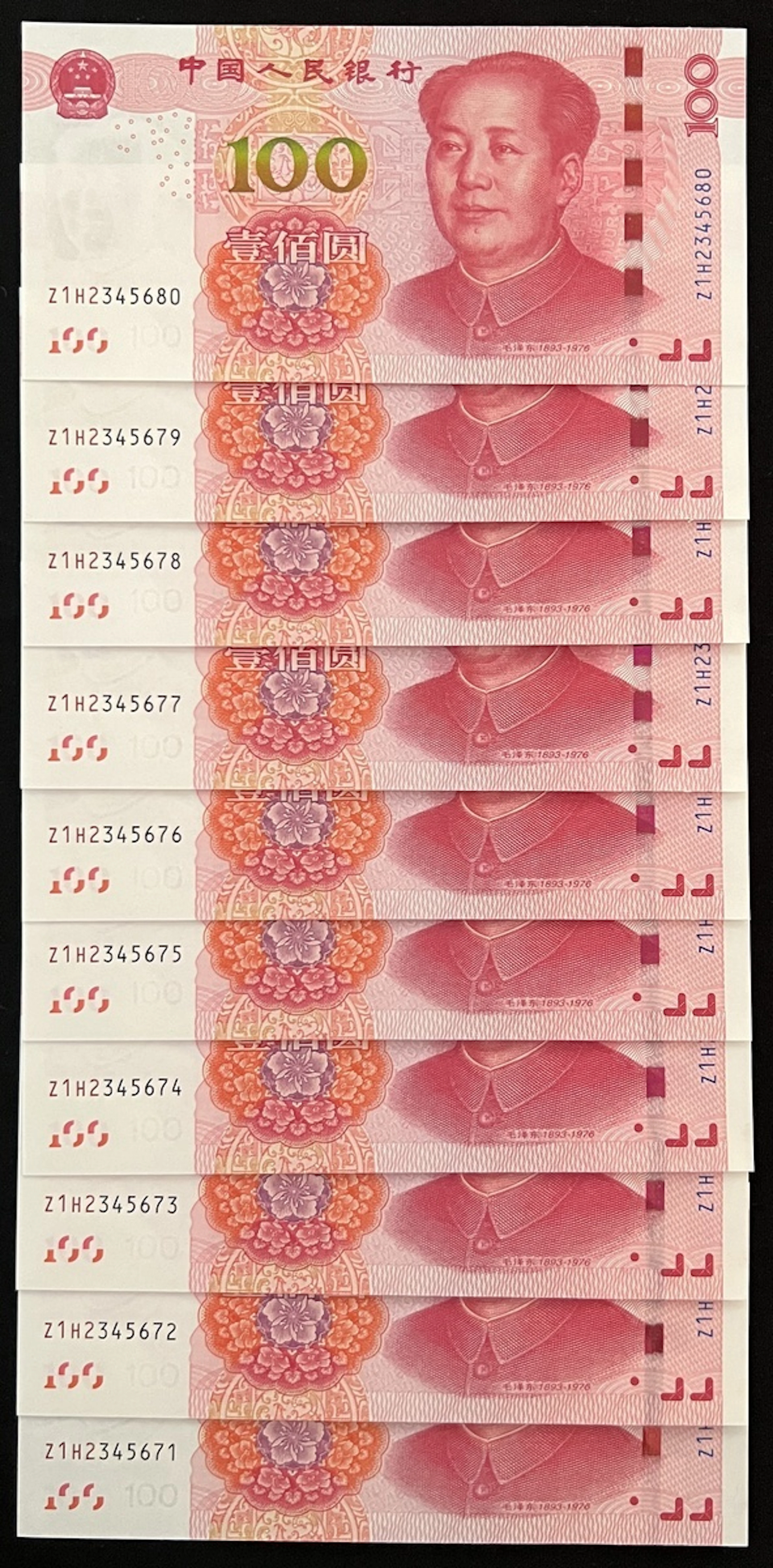 People's Bank of China, 5th Series Renminbi, 2015, consecutive 100