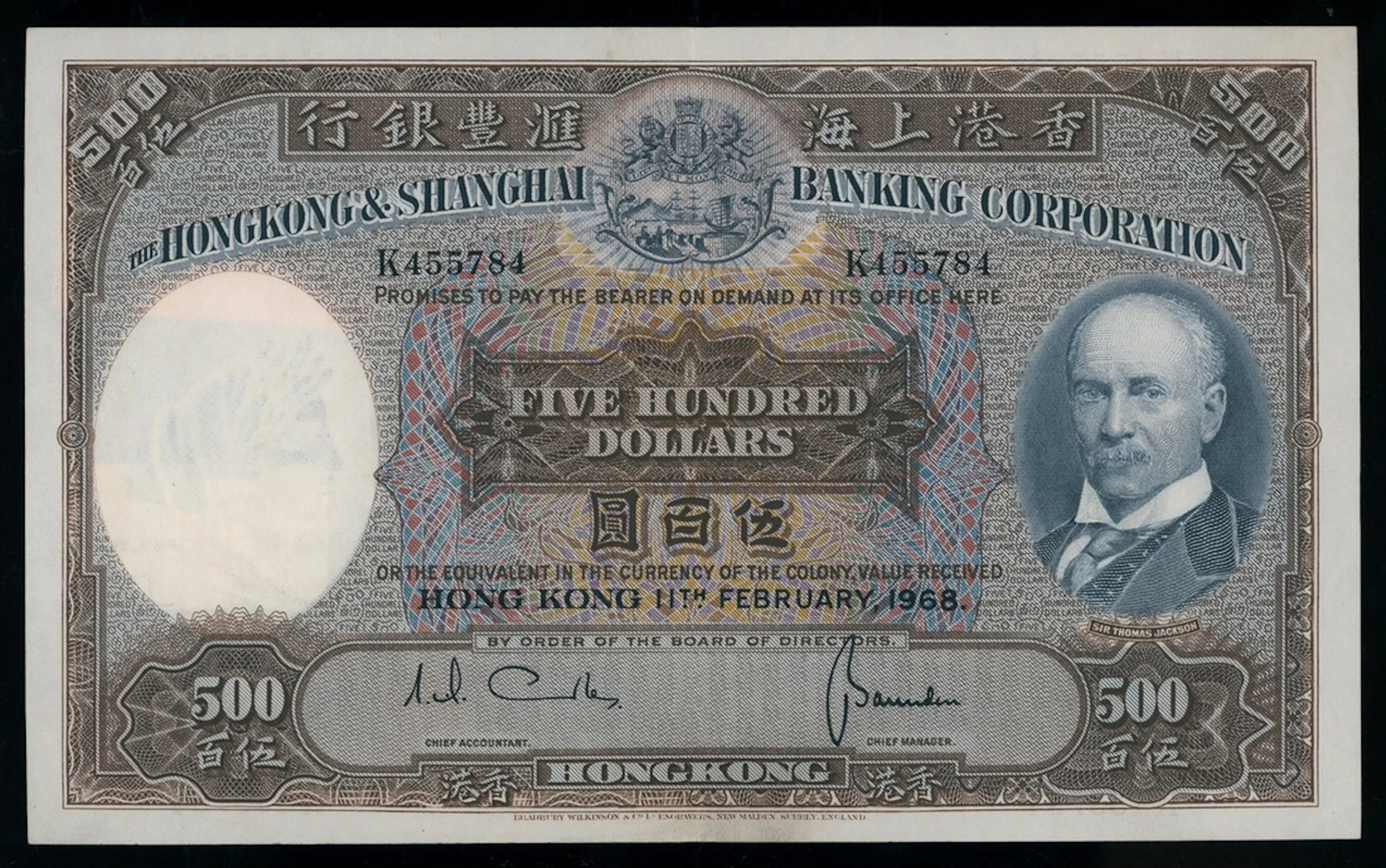 HongKong & Shanghai Banking Corporation, $500, 11.2.1968, serial number