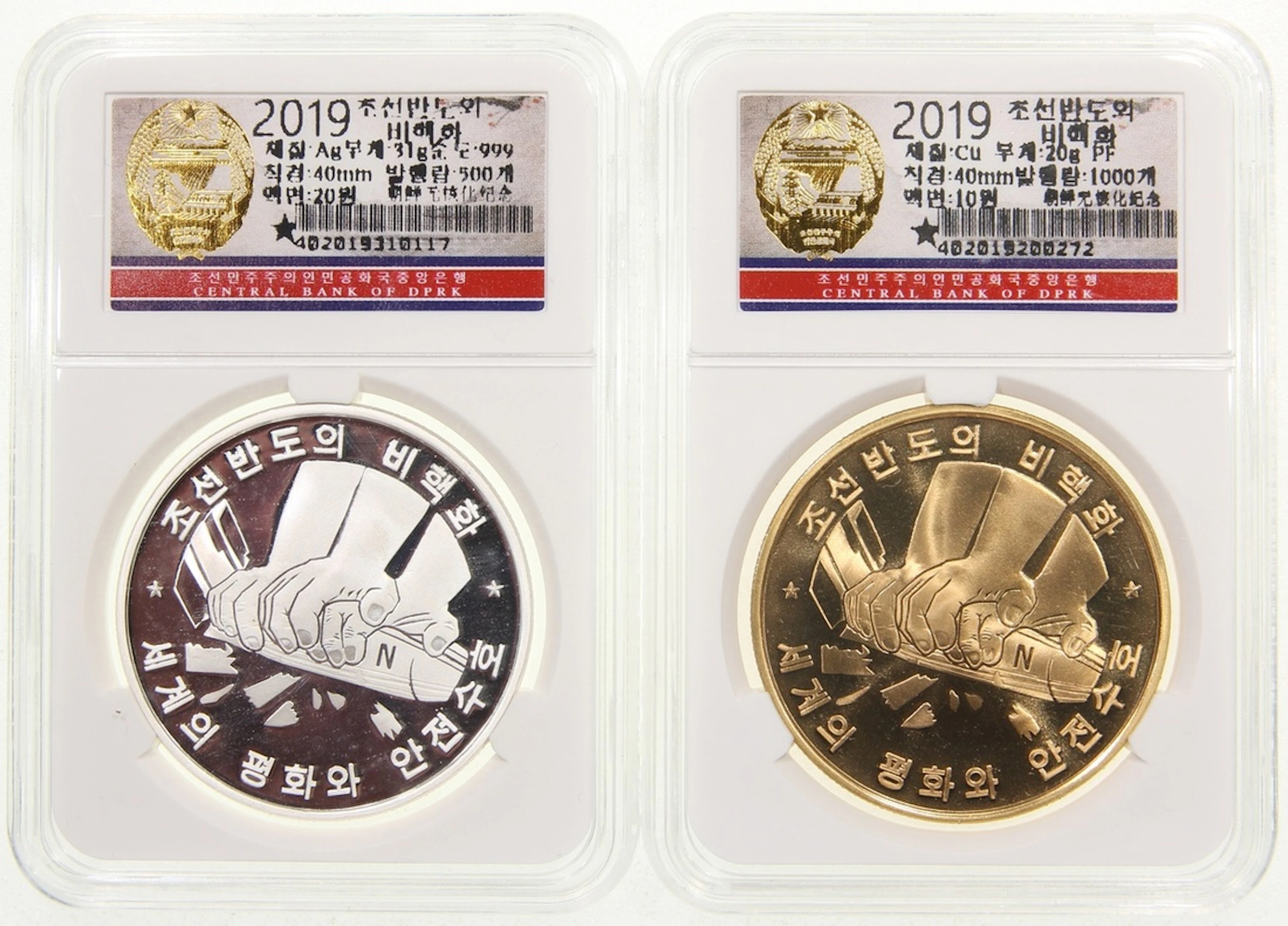 North Korea, Republic, a set of 2x, 2019 brass 10 won and silver 20