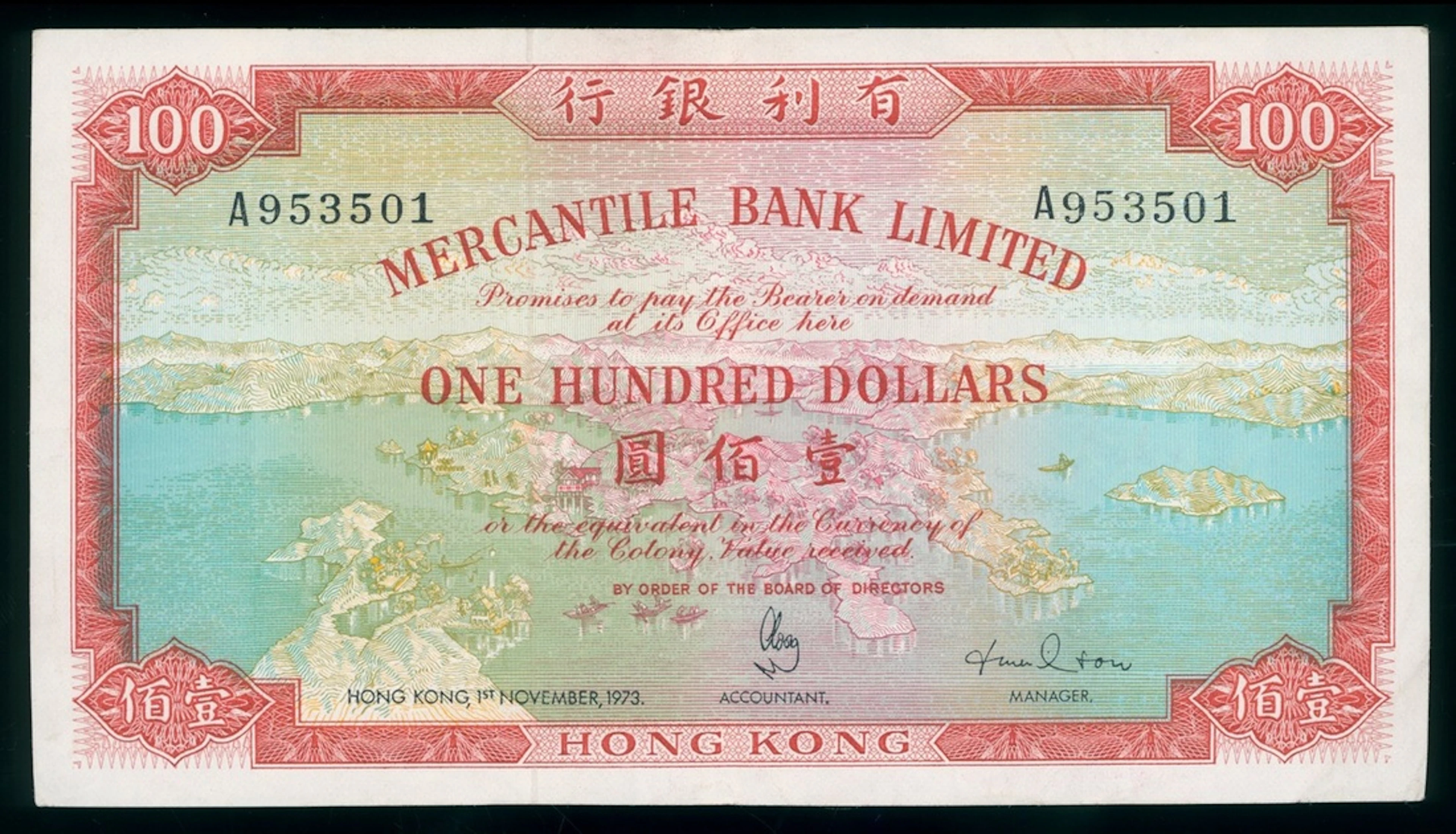 Mercantile Bank Limited, Hong Kong, $100, 1.11.1973, serial number