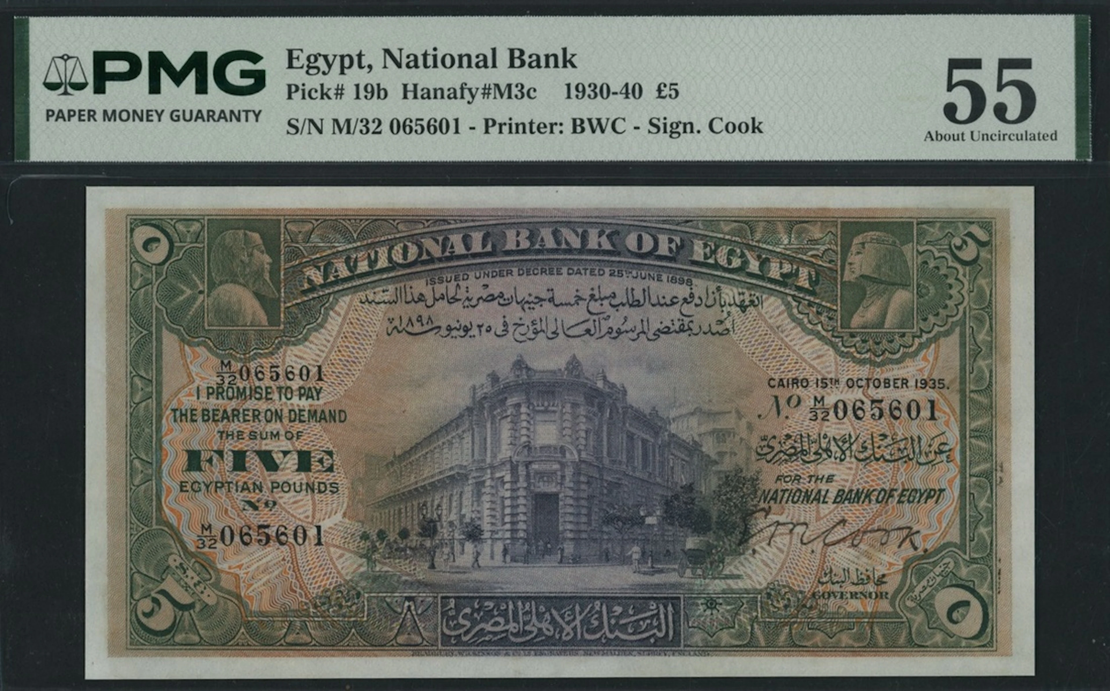 National Bank of Egypt, 5 Pounds, 15th October 1935, serial number
