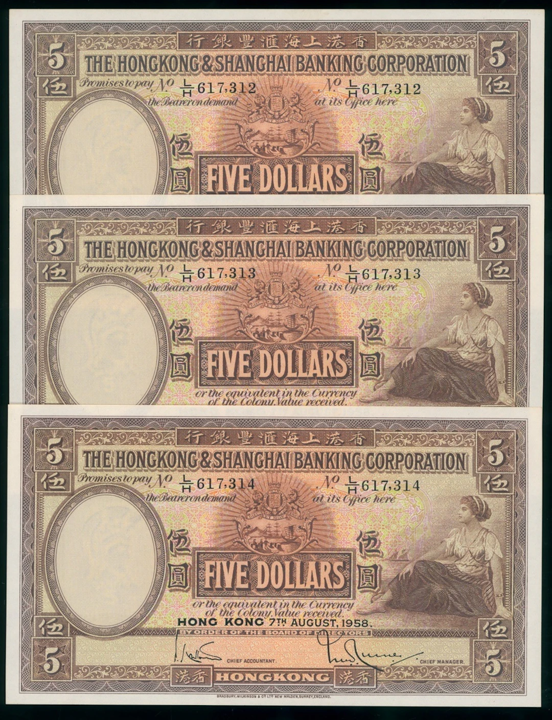HongKong & Shanghai Banking Corporation, consecutive $5 (3), 7.8.1958