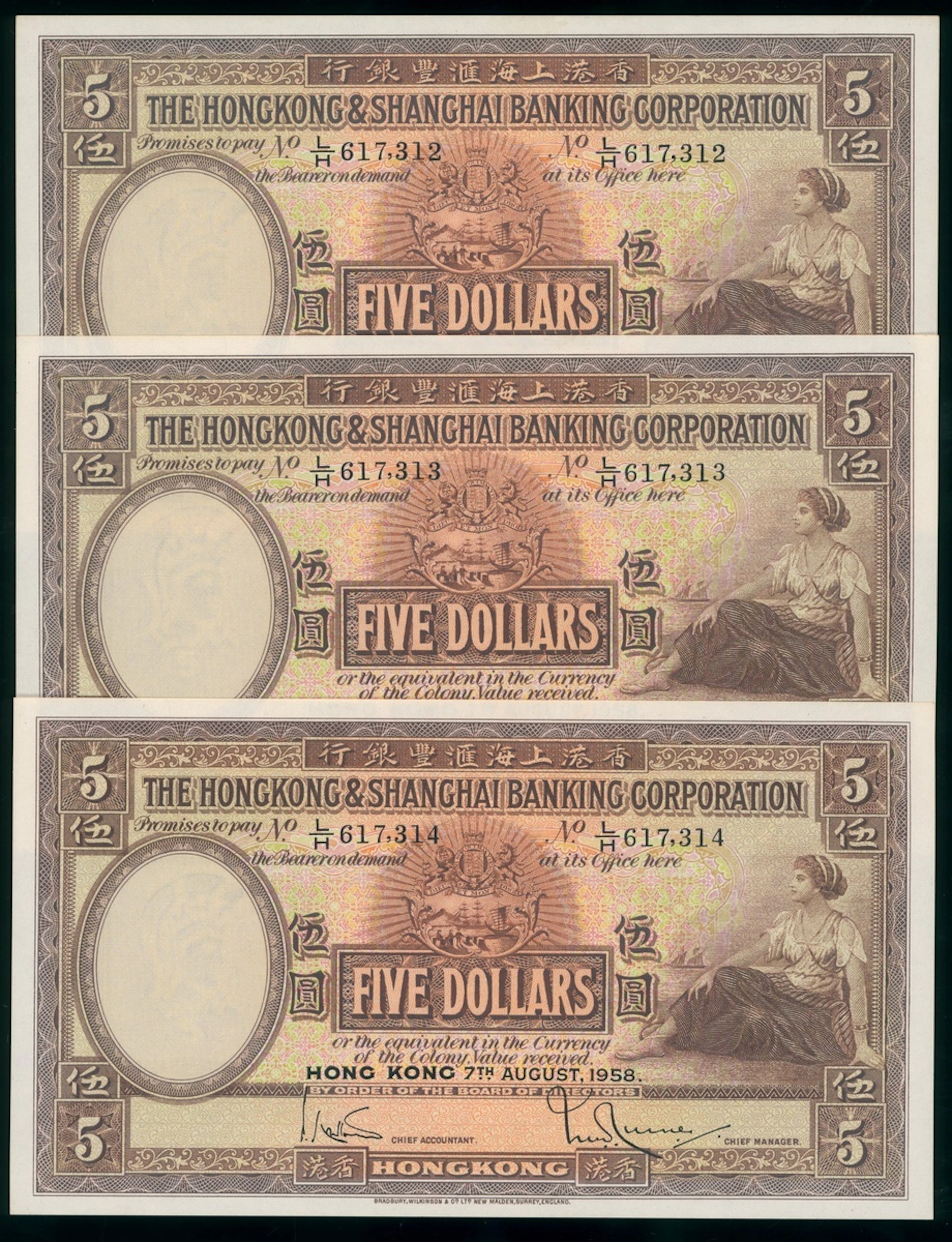 HongKong & Shanghai Banking Corporation, consecutive $5 (3), 7.8.1958