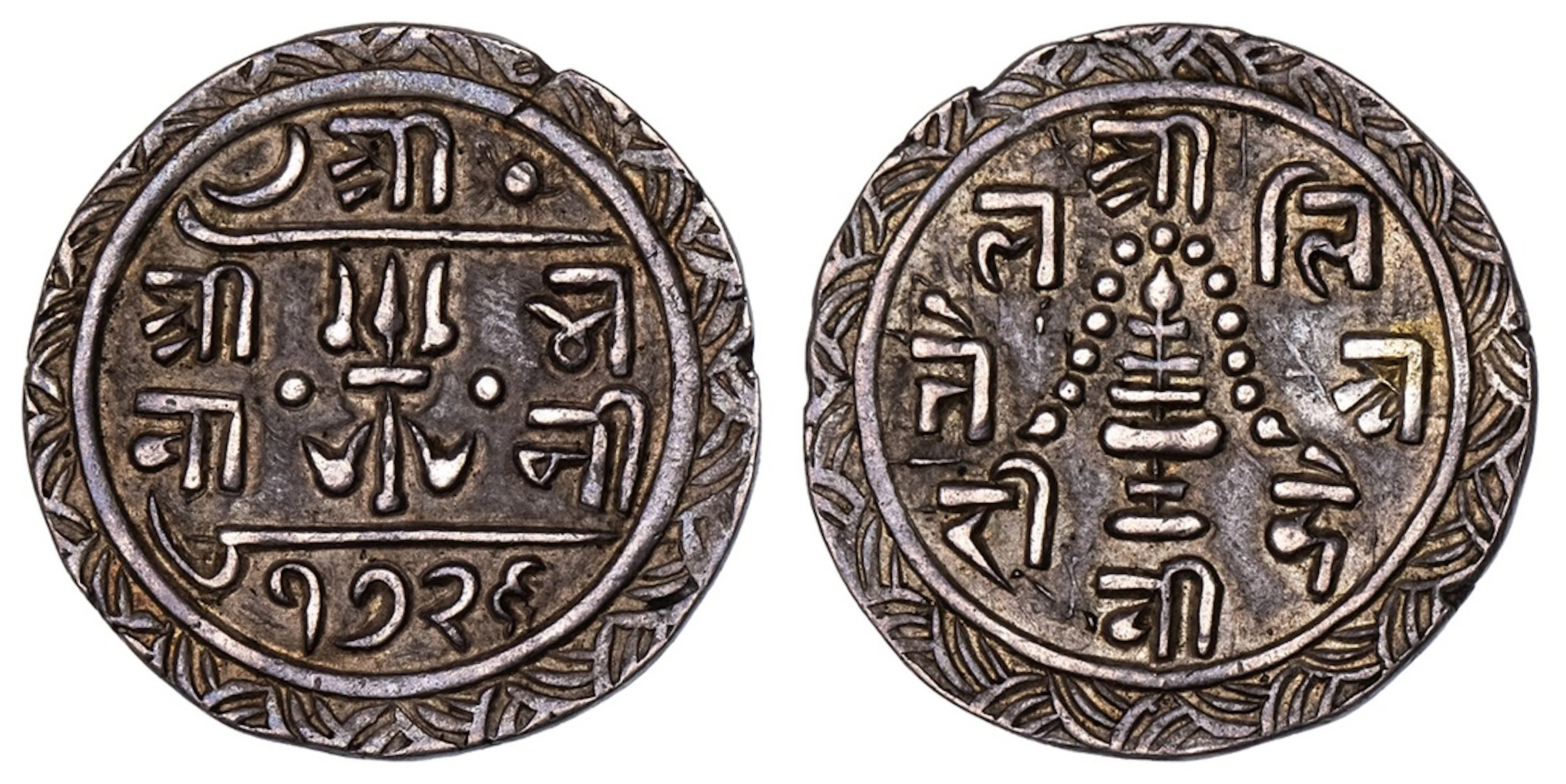 NGC AU55 | *Top Pop* | Nepal, Girvan Yuddha Vikram Shah (1799-1816)