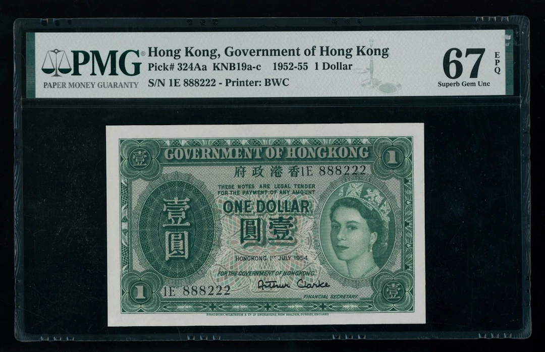 Government of HongKong, $1, 1.7.1954, fancy serial number 1E 888222
