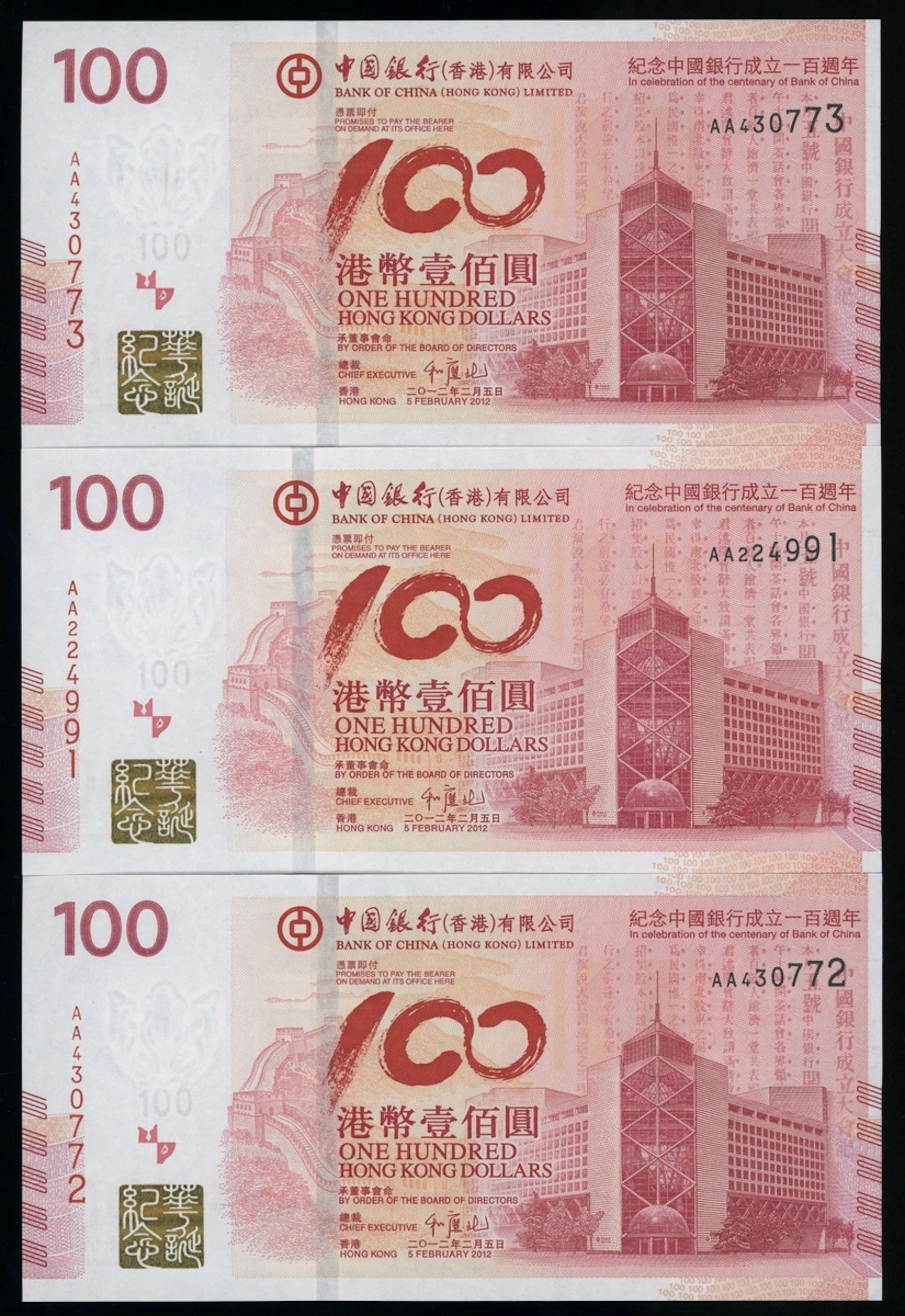 Bank of China, Hong Kong, $100 (3), 5.2.2012, serial numbers AA224991
