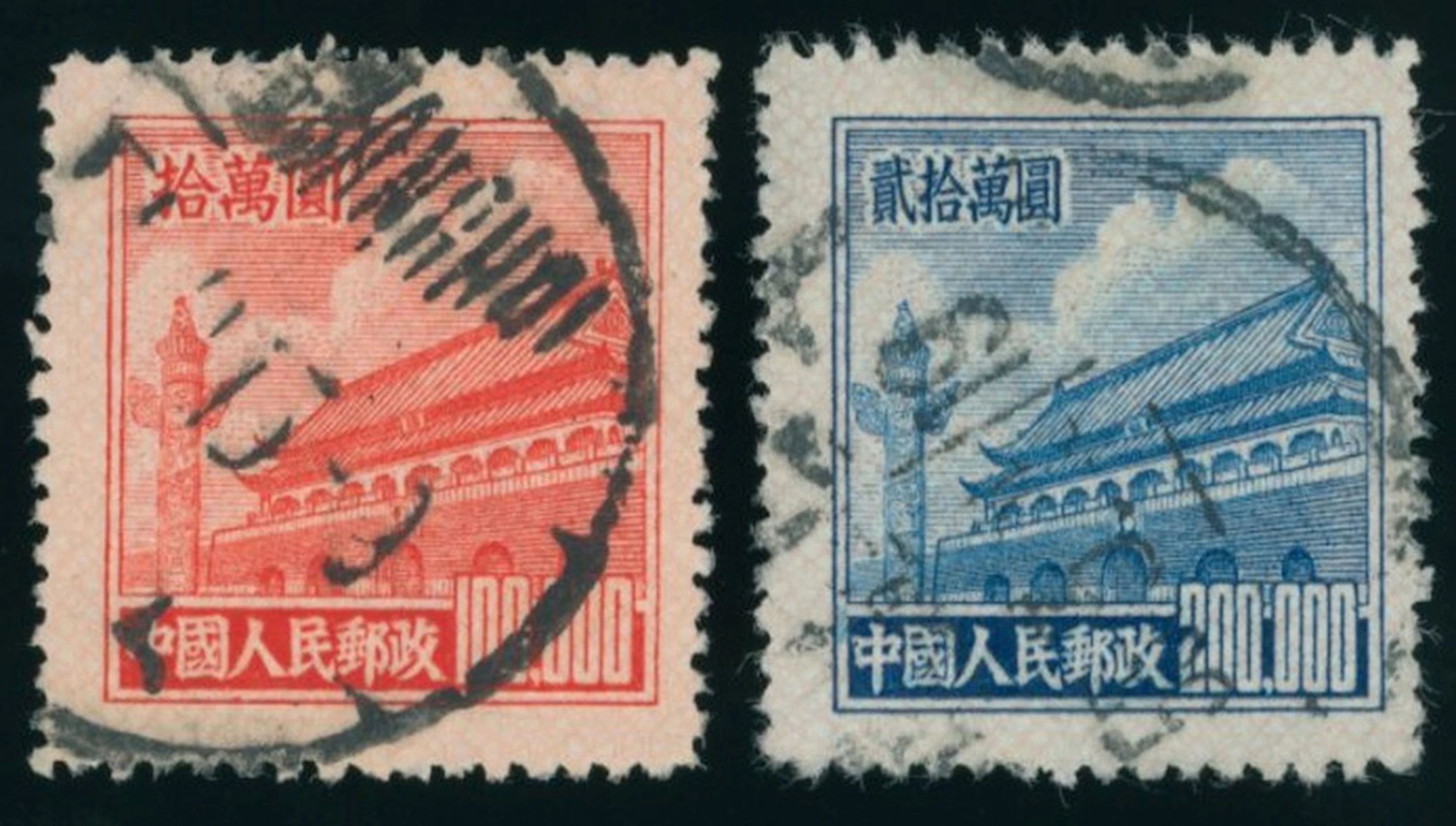 China People's Republic 1949-1966 C.S.R. Issue
