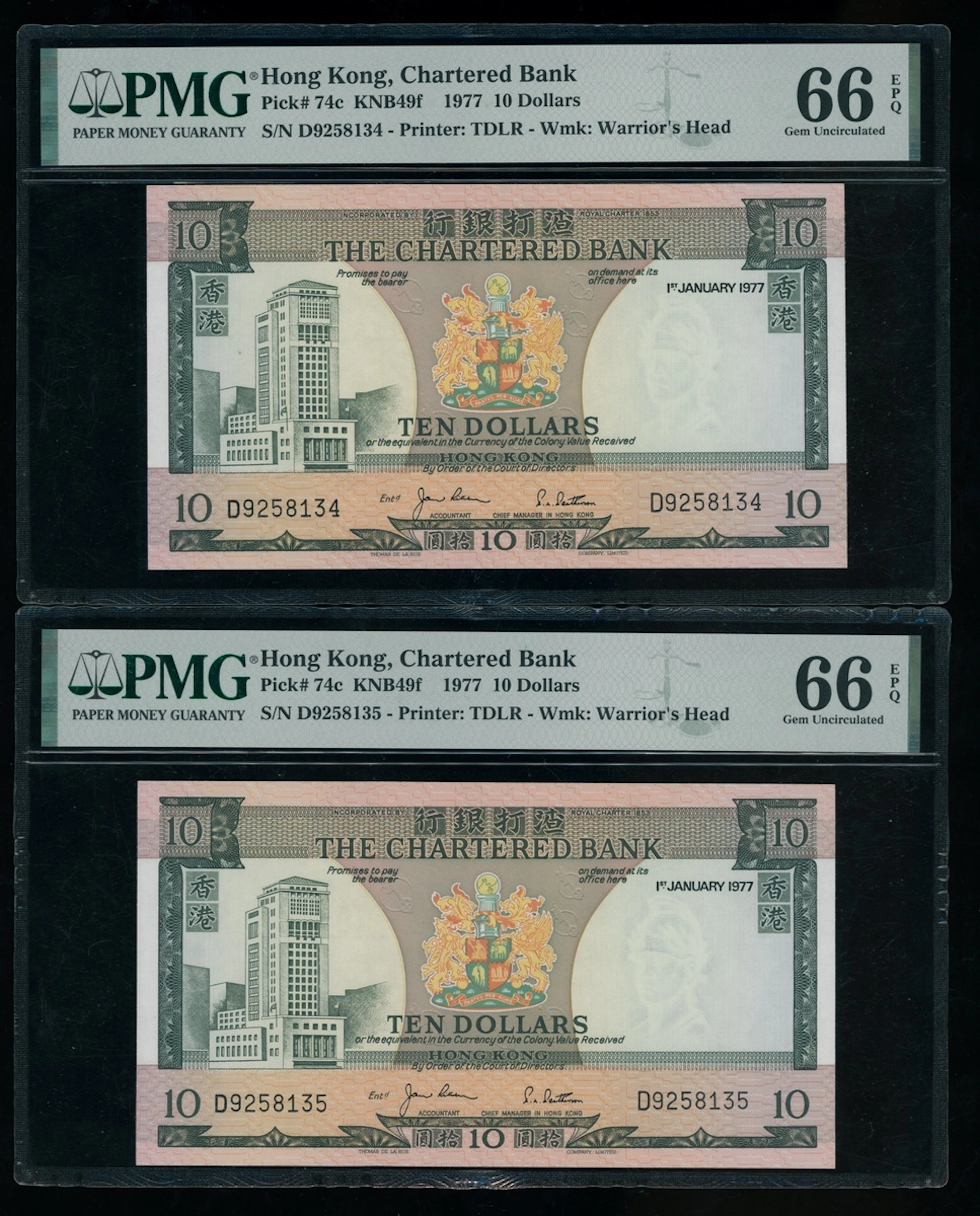 Chartered Bank, Hong Kong, a consecutive pair of $10, 1.1.1977, serial