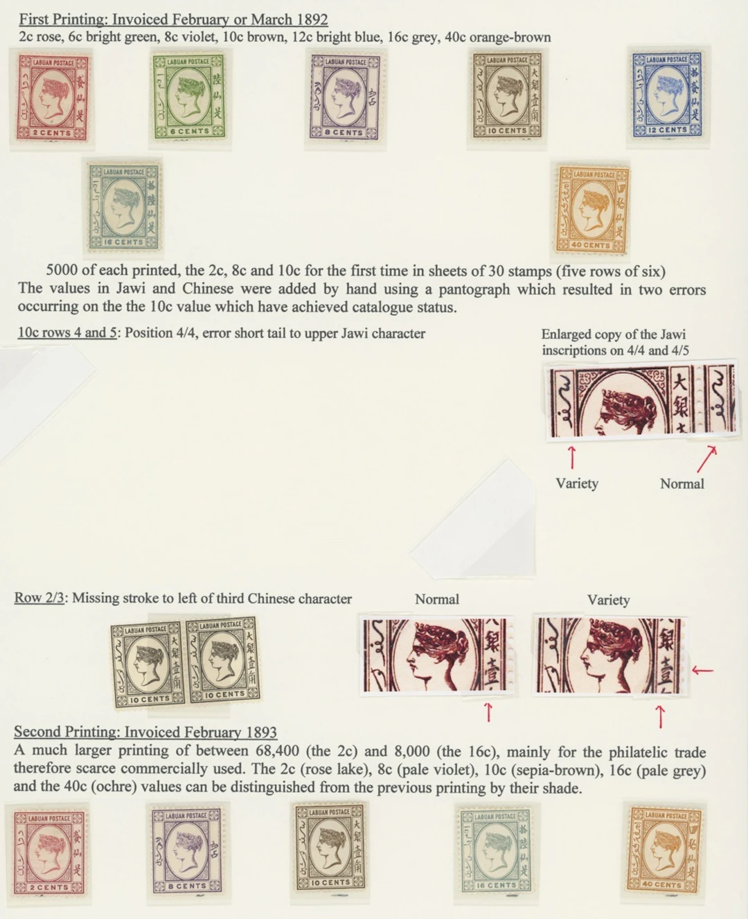 Labuan 1892-93 No Watermark 2c. (4, two used), 6c. (2, one used)