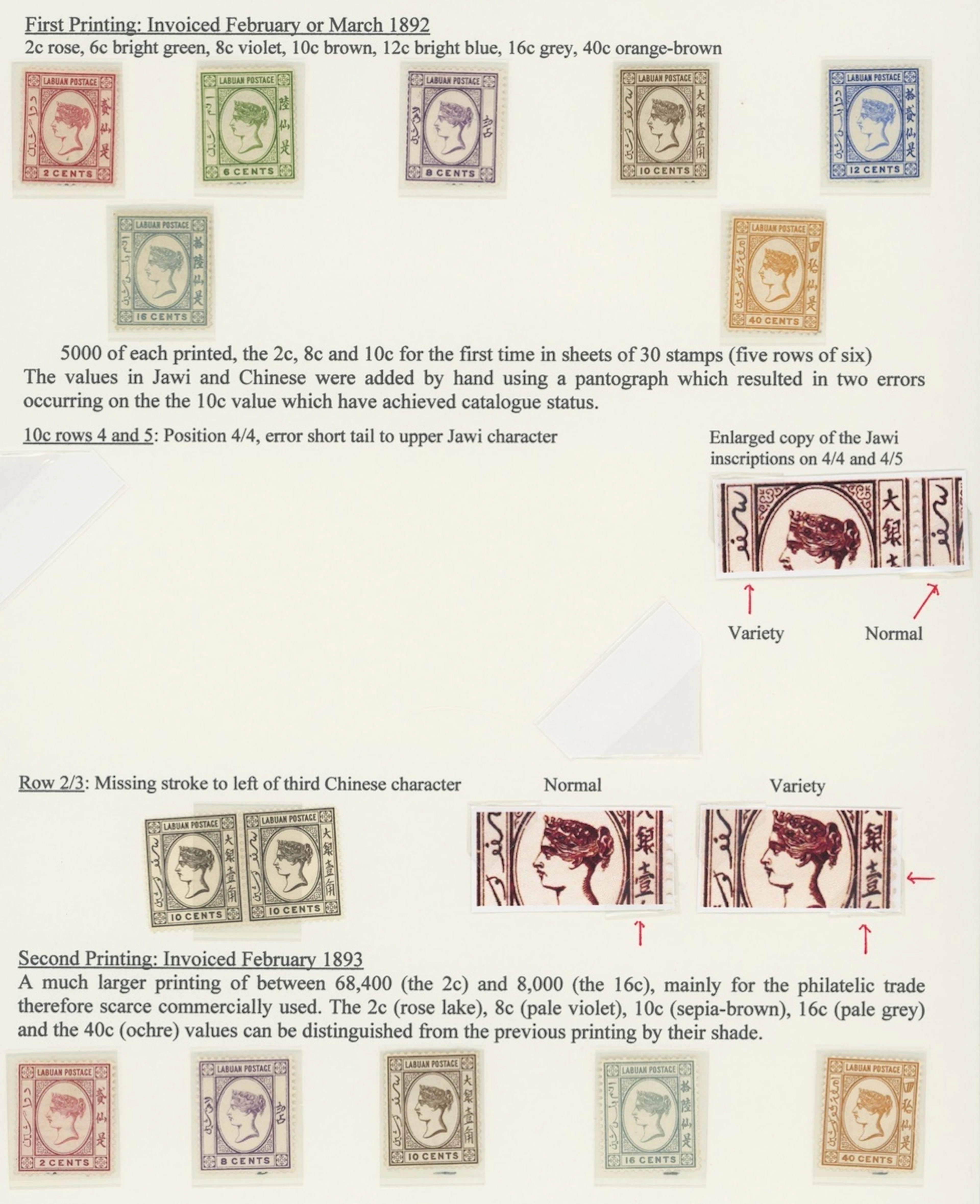 Labuan 1892-93 No Watermark 2c. (4, two used), 6c. (2, one used)