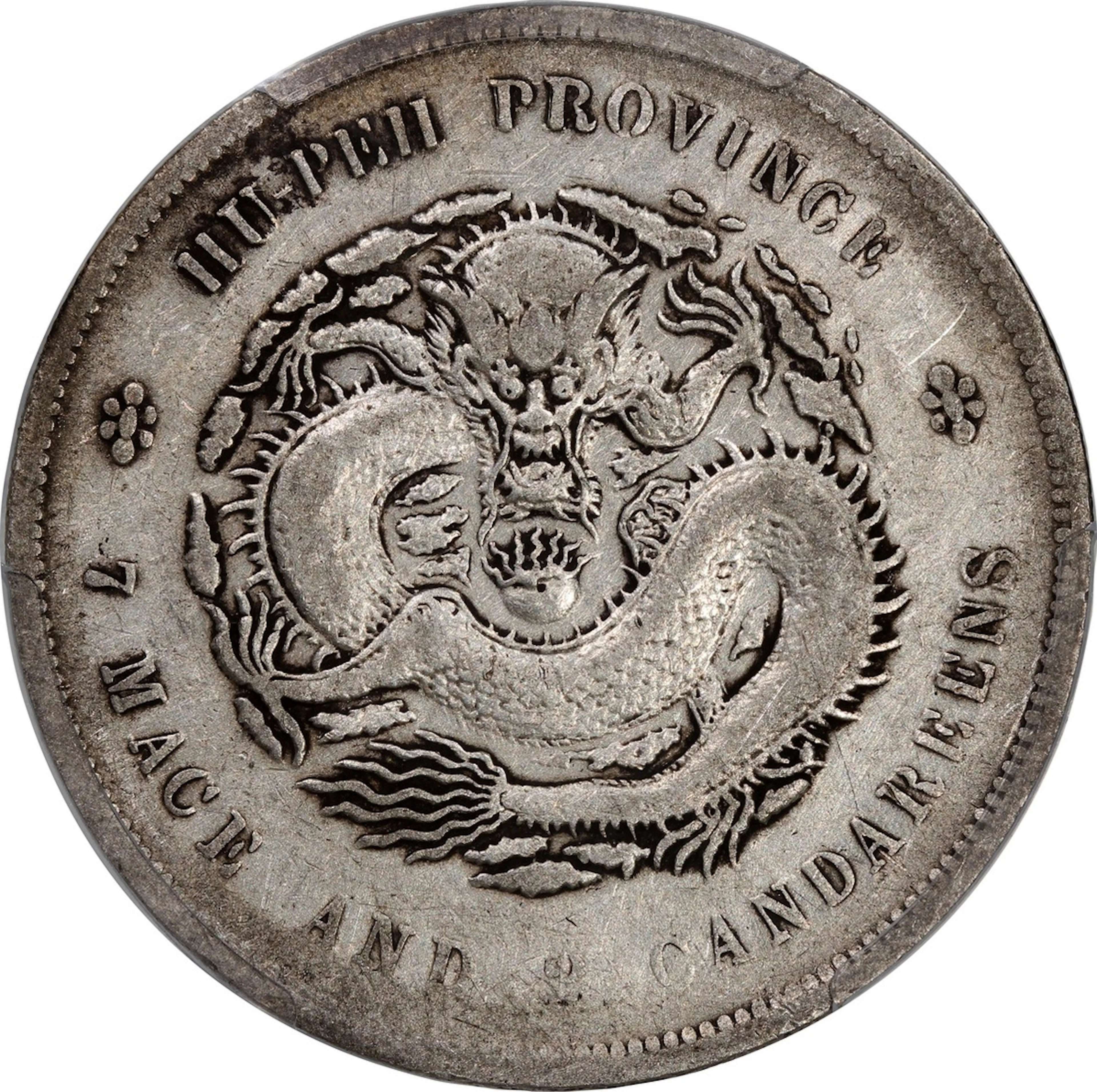 China, Qing Dynasty, Hupeh Province, [PCGS VF Detail] silver dollar