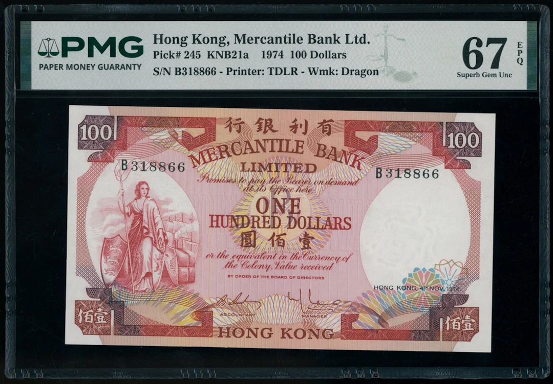 Mercantile Bank, Hong Kong, $100, 4.11.1974, serial number B318866, (Pick 245)