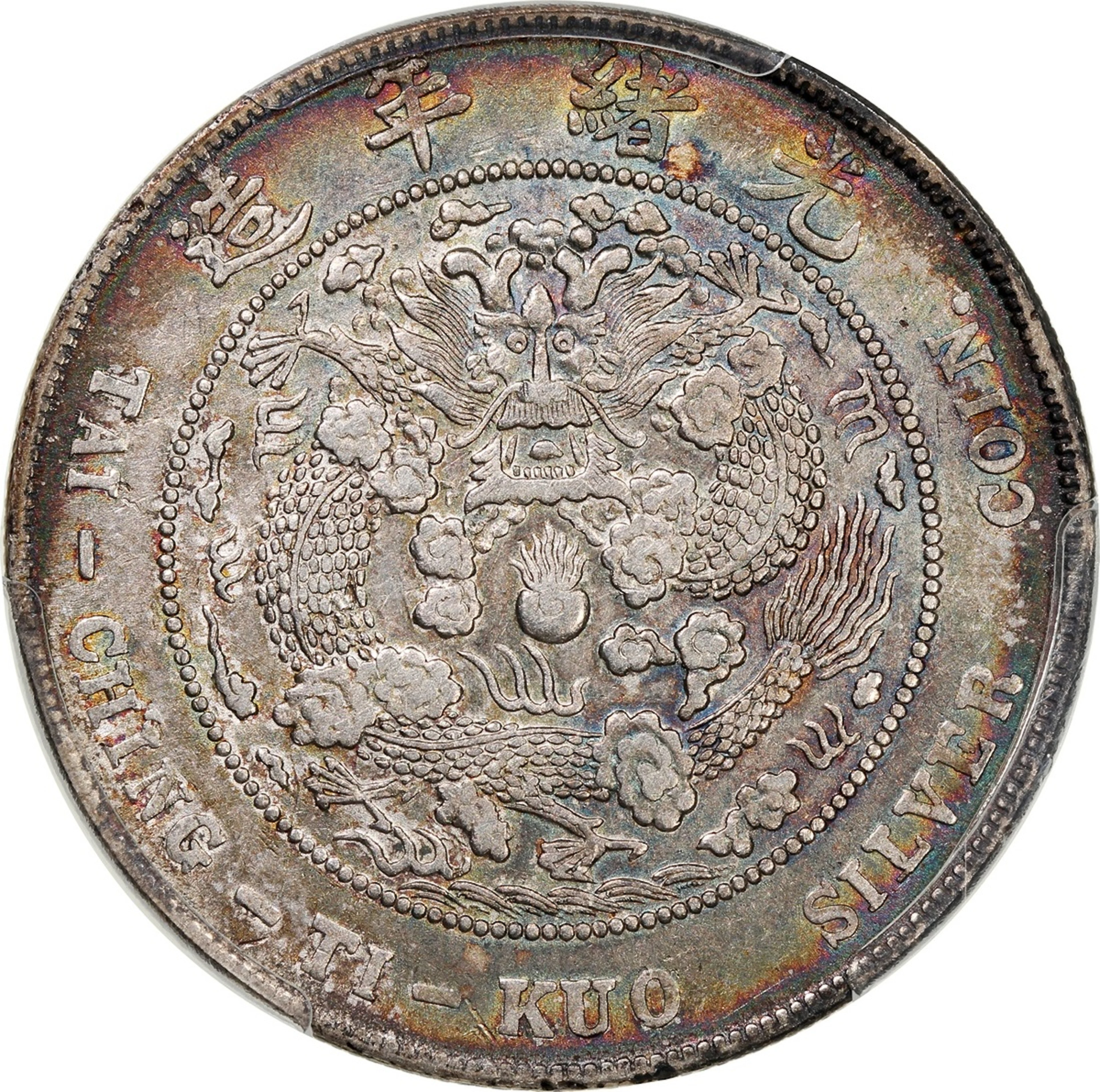 China, Qing Dynasty, [PCGS XF Detail] silver dollar, ND (1908), 'Guang