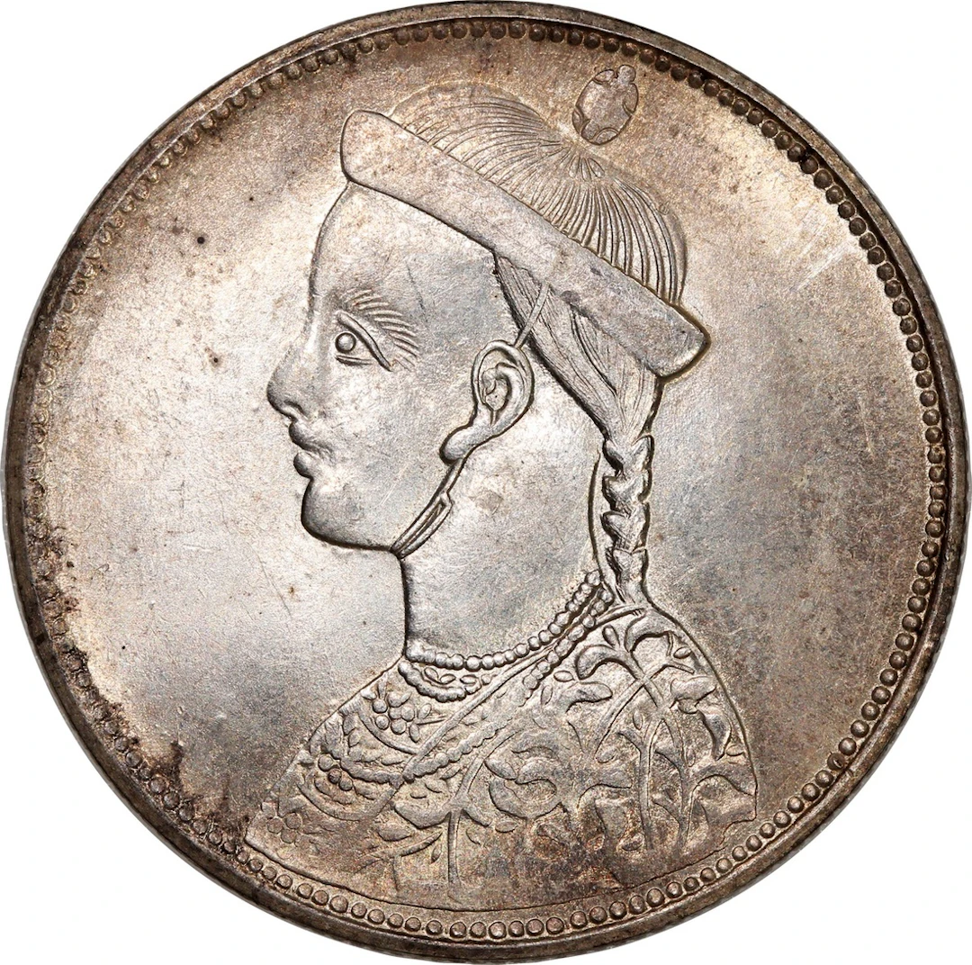 China, Tibet, silver Szechuan rupee, 1902-11, 'without collar, horizontal
