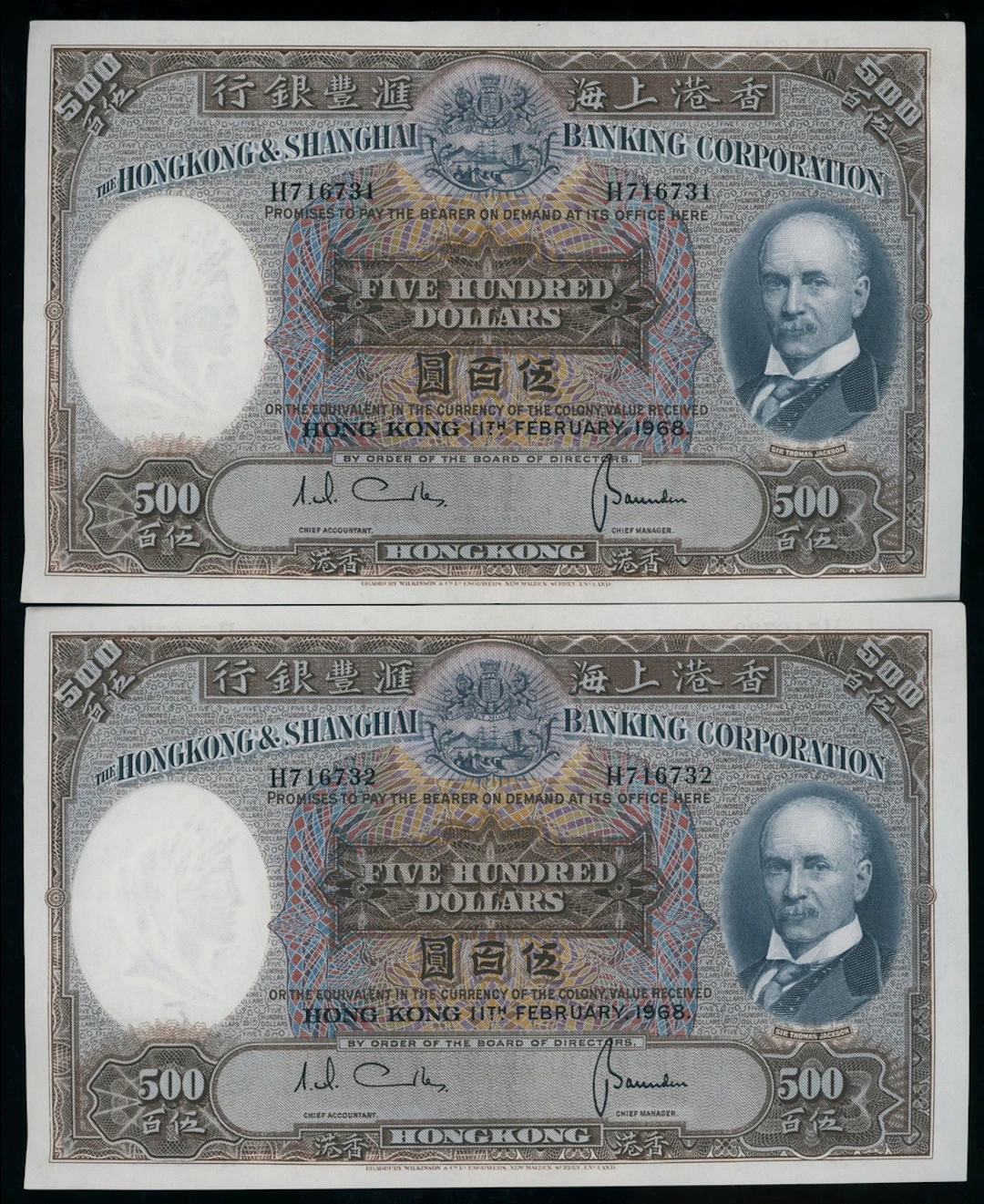 HongKong & Shanghai Banking Corporation, consecutive pair $500, 11.2.1968