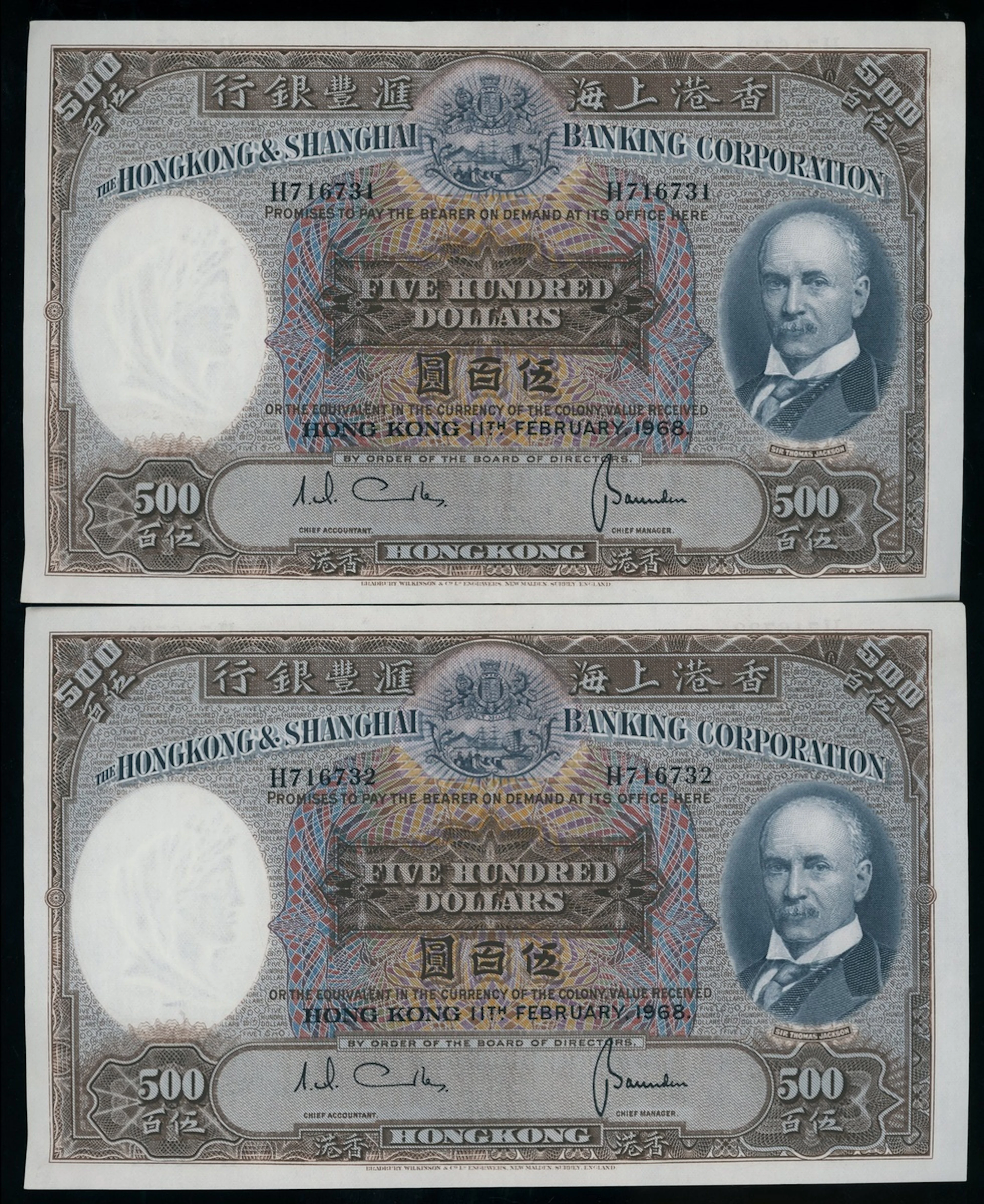 HongKong & Shanghai Banking Corporation, consecutive pair $500, 11.2.1968