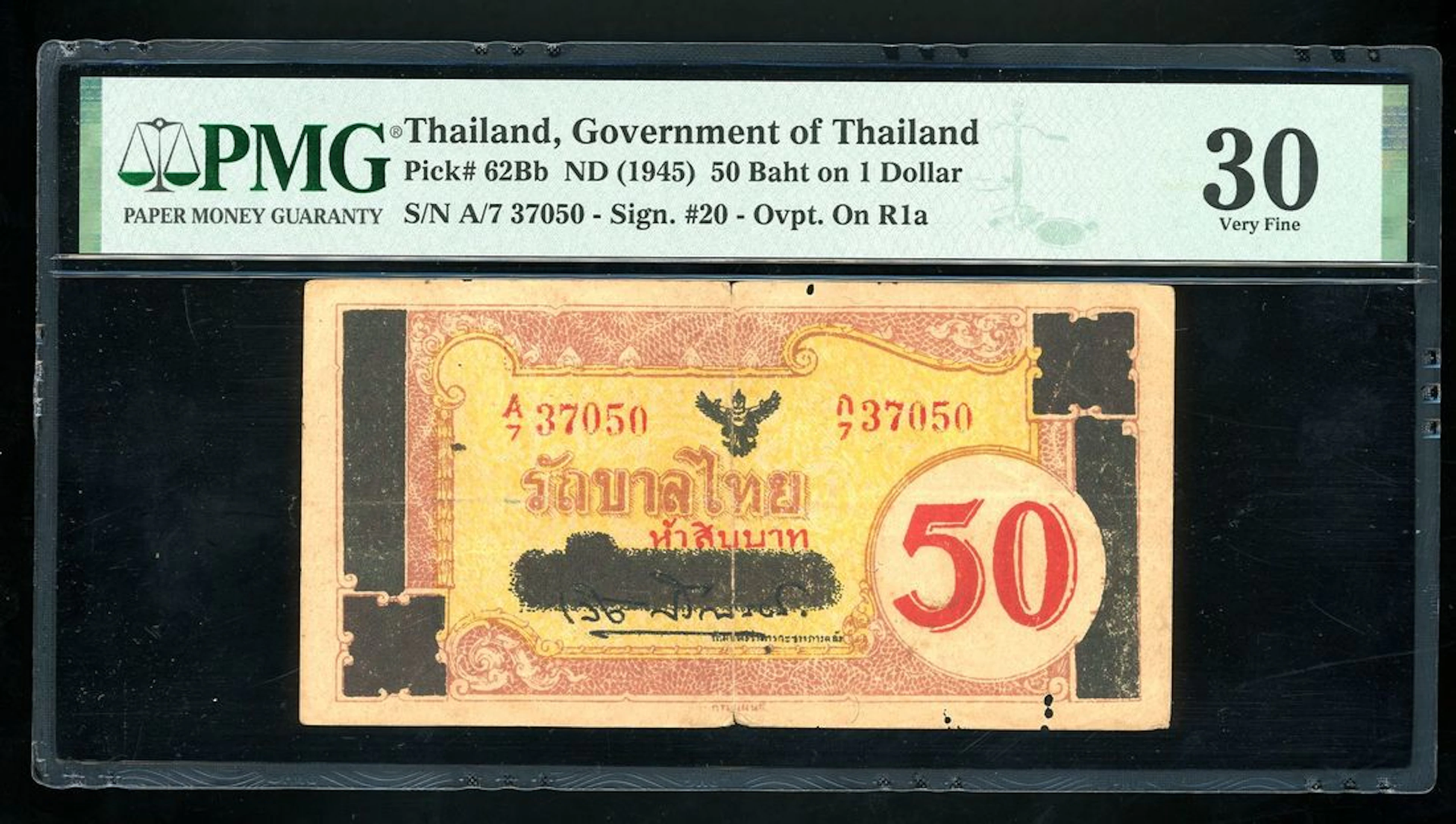 Government of Thailand, 50 baht overprinted on 1 dollar, ND (1945)
