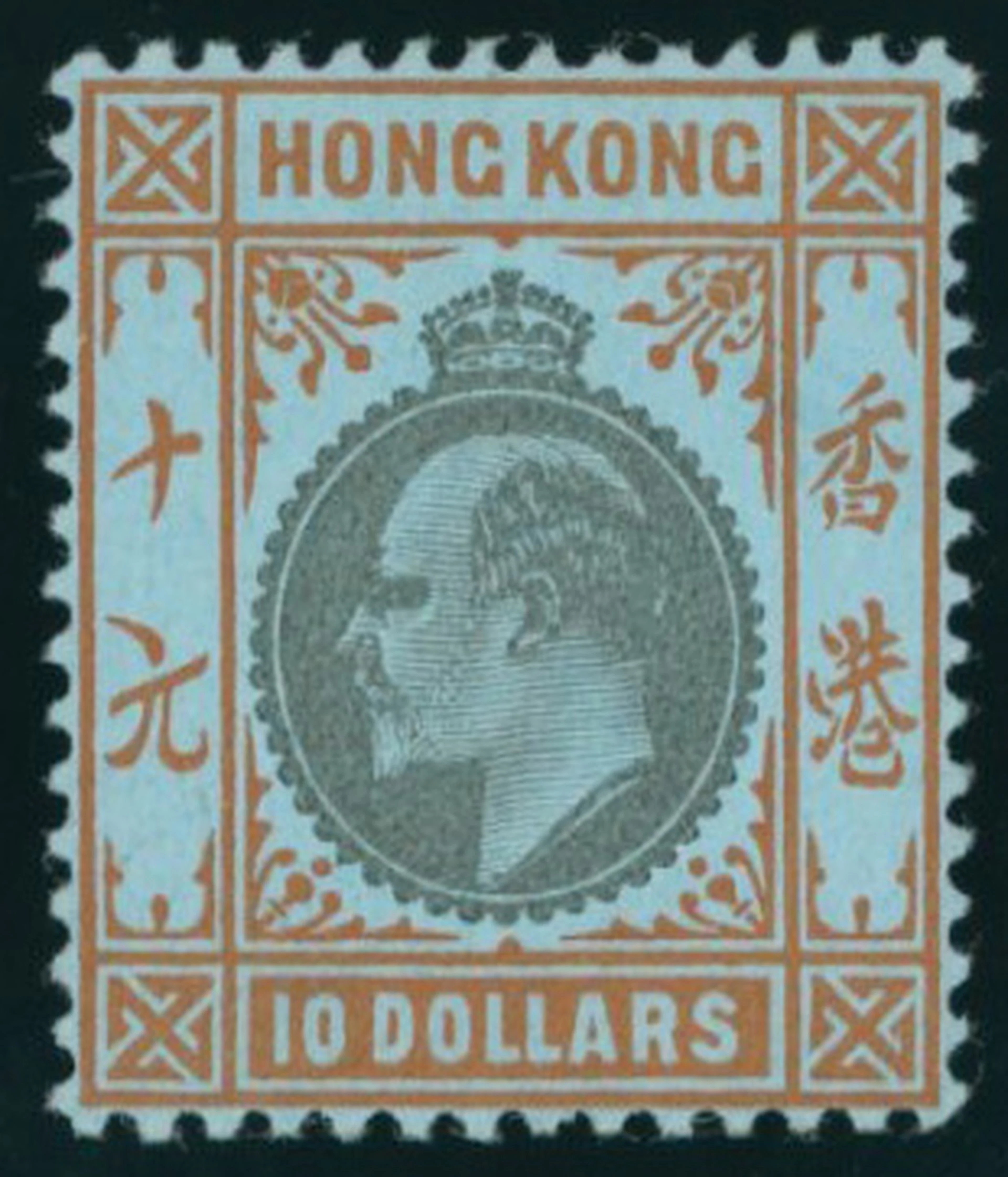 Hong Kong King Edward VII
