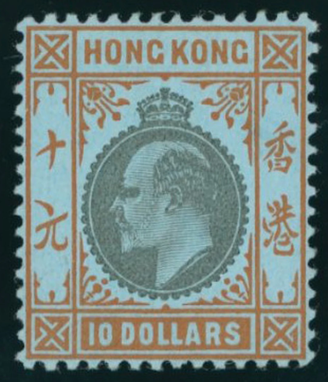 Hong Kong King Edward VII