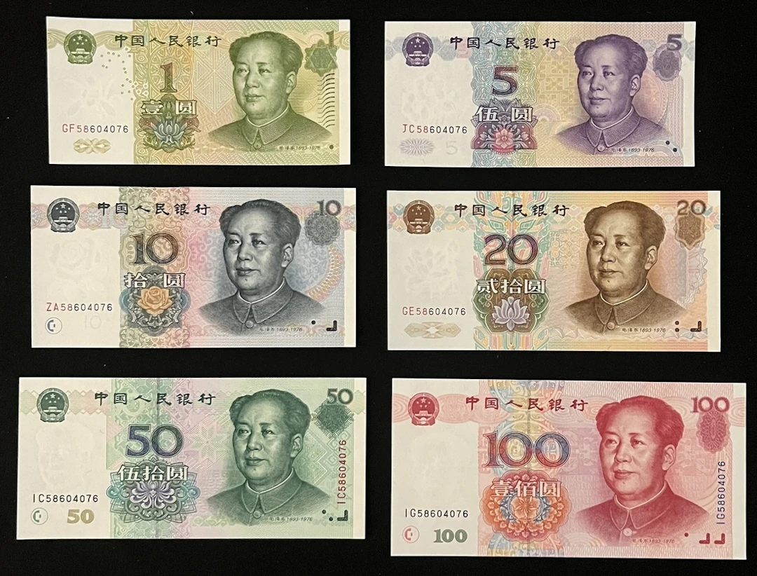 People's Bank of China, 5th Series Renminbi, 1999, a set of matching