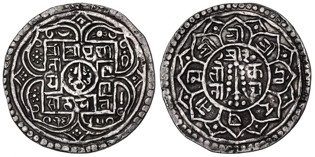 Nepal, Patan, Prithvi Narayan Shah (1763), Mohar, SE 1685, trident