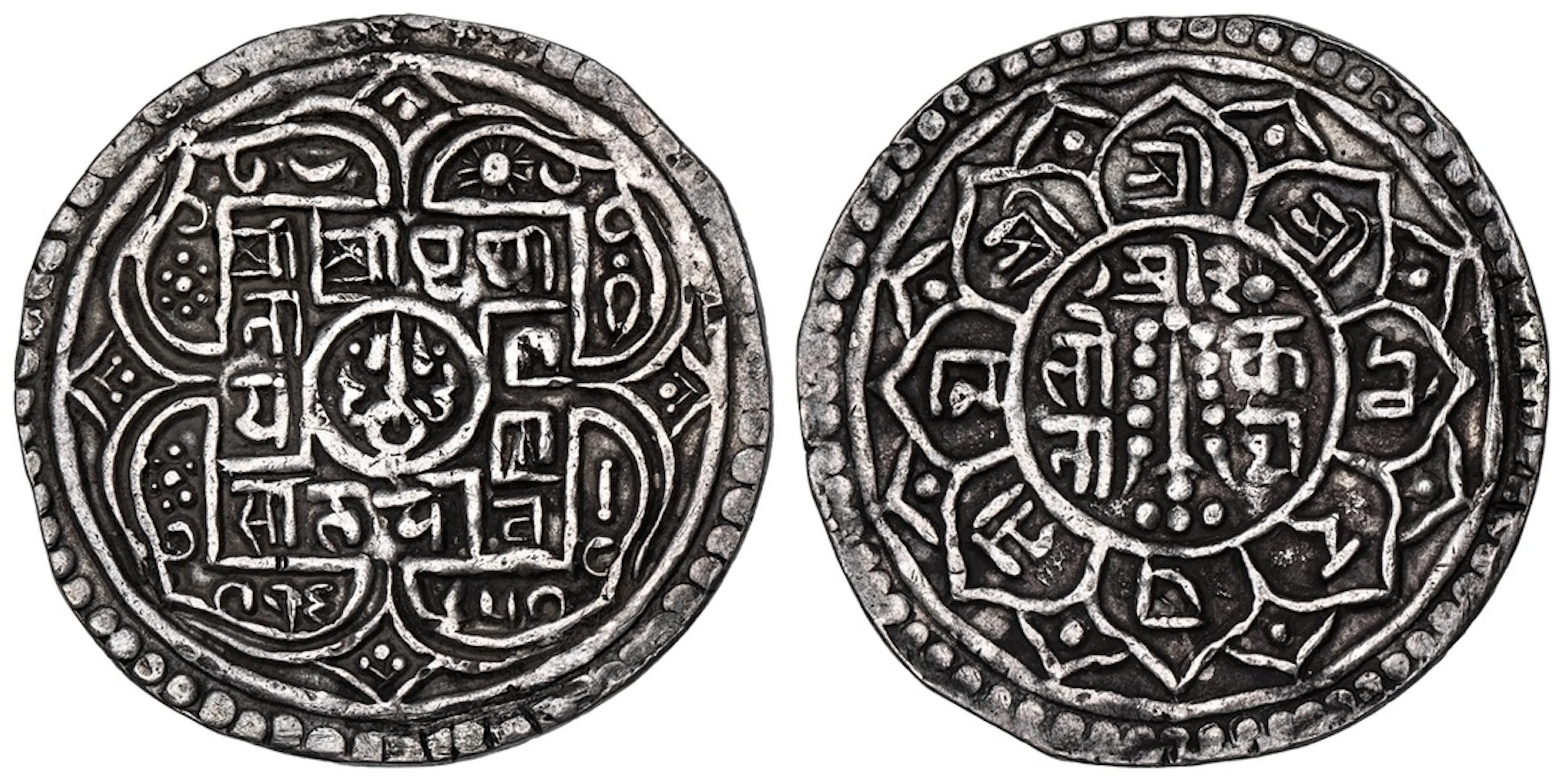 Nepal, Patan, Prithvi Narayan Shah (1763), Mohar, SE 1685, trident