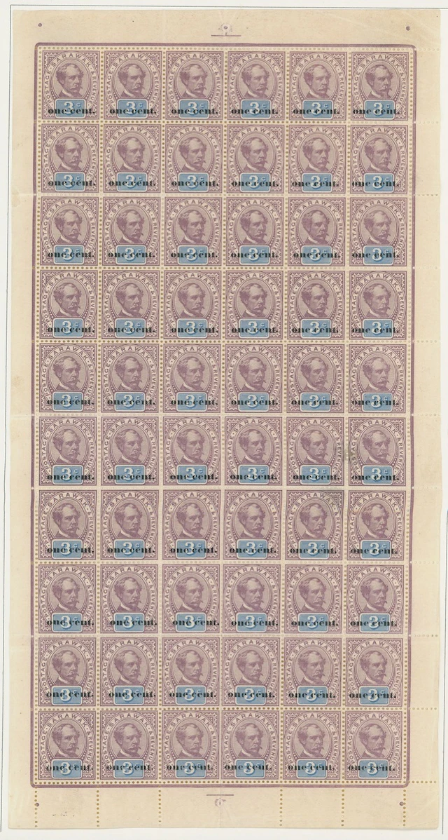 Sarawak 1889-92 Provisionals The mint collection comprising 1c. (Type