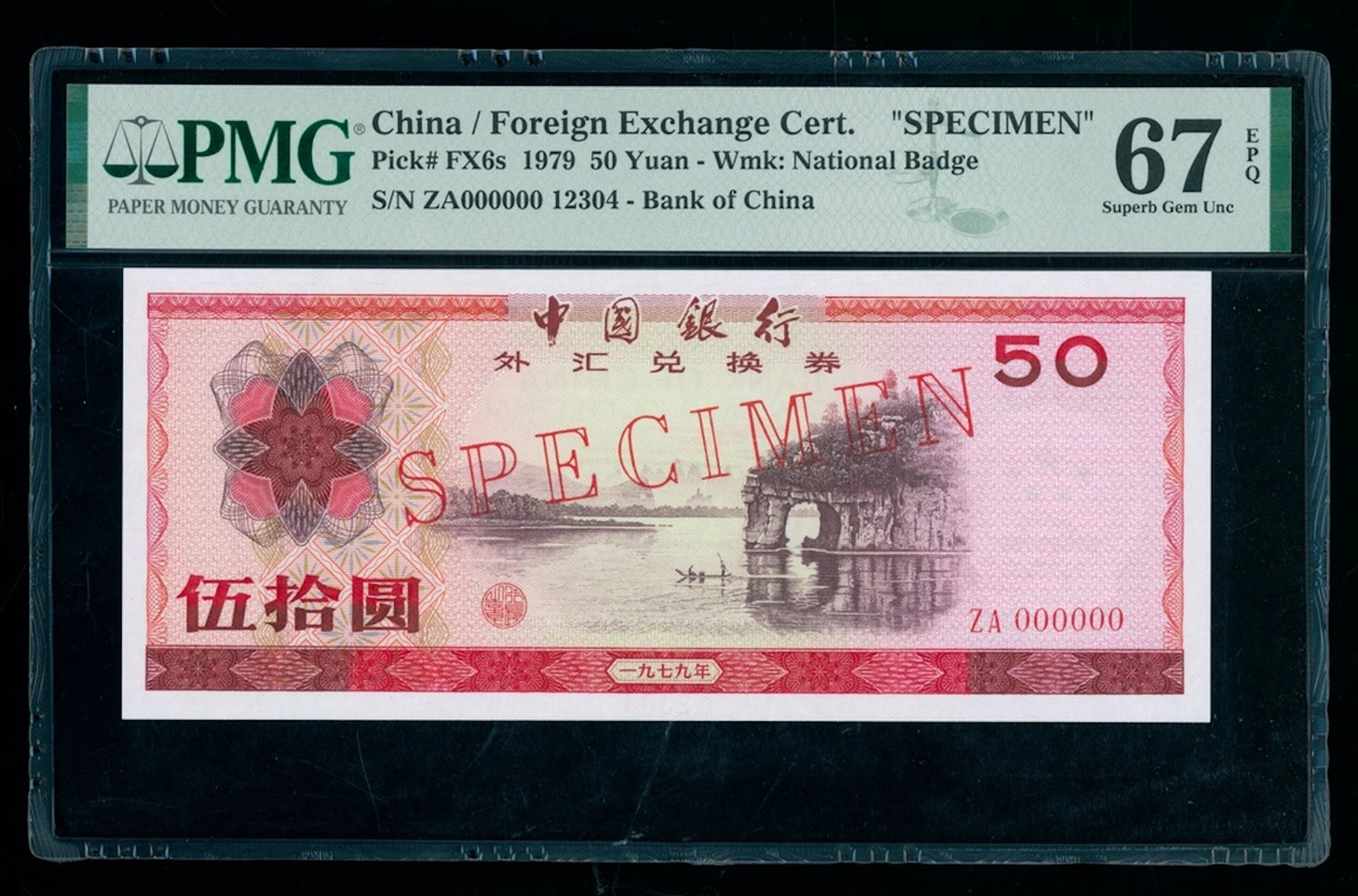 Bank of China, Foreign Exchange Certificate, specimen 50 yuan, 1979