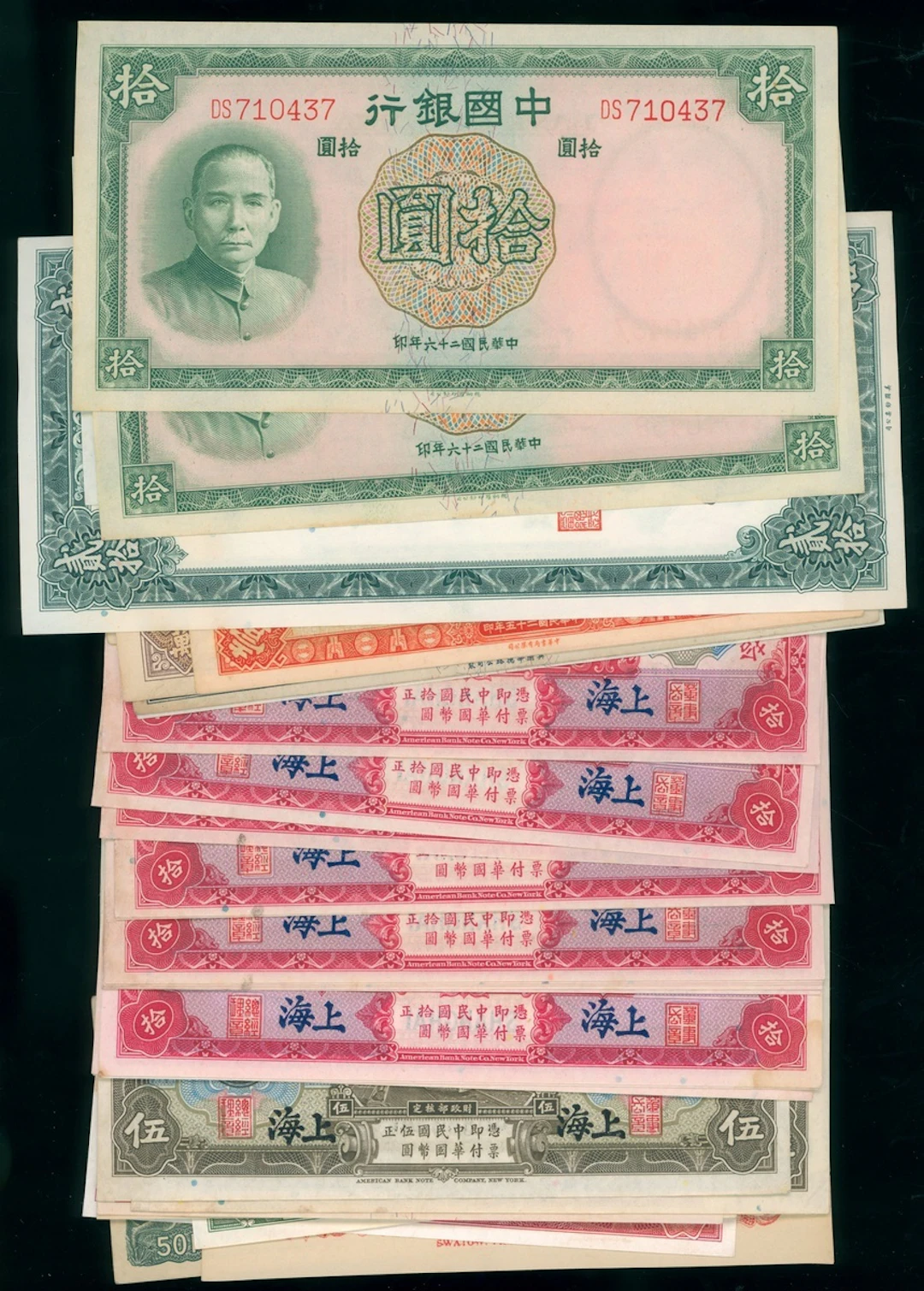 China Banknotes, a group of 44x, including