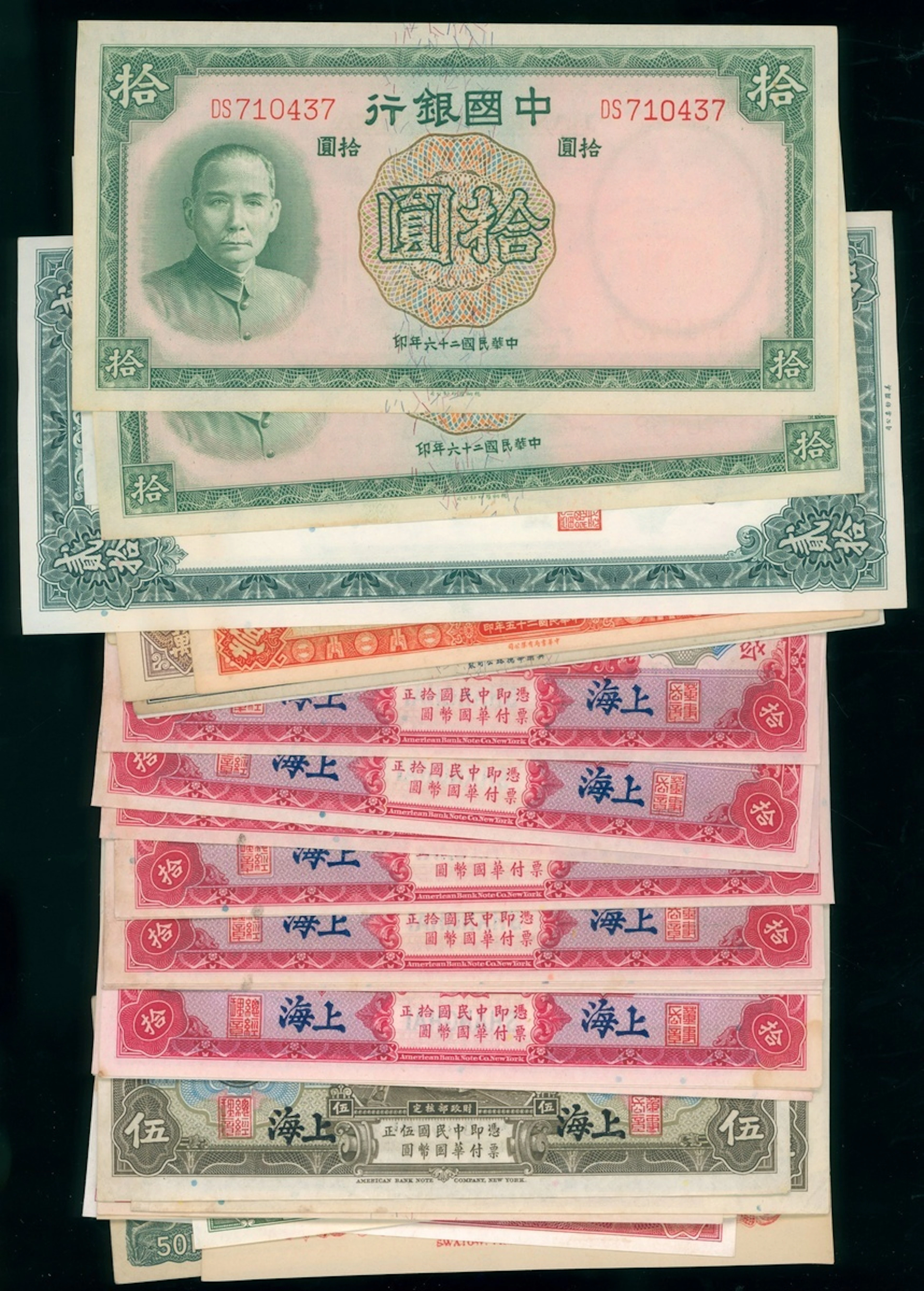 China Banknotes, a group of 44x, including