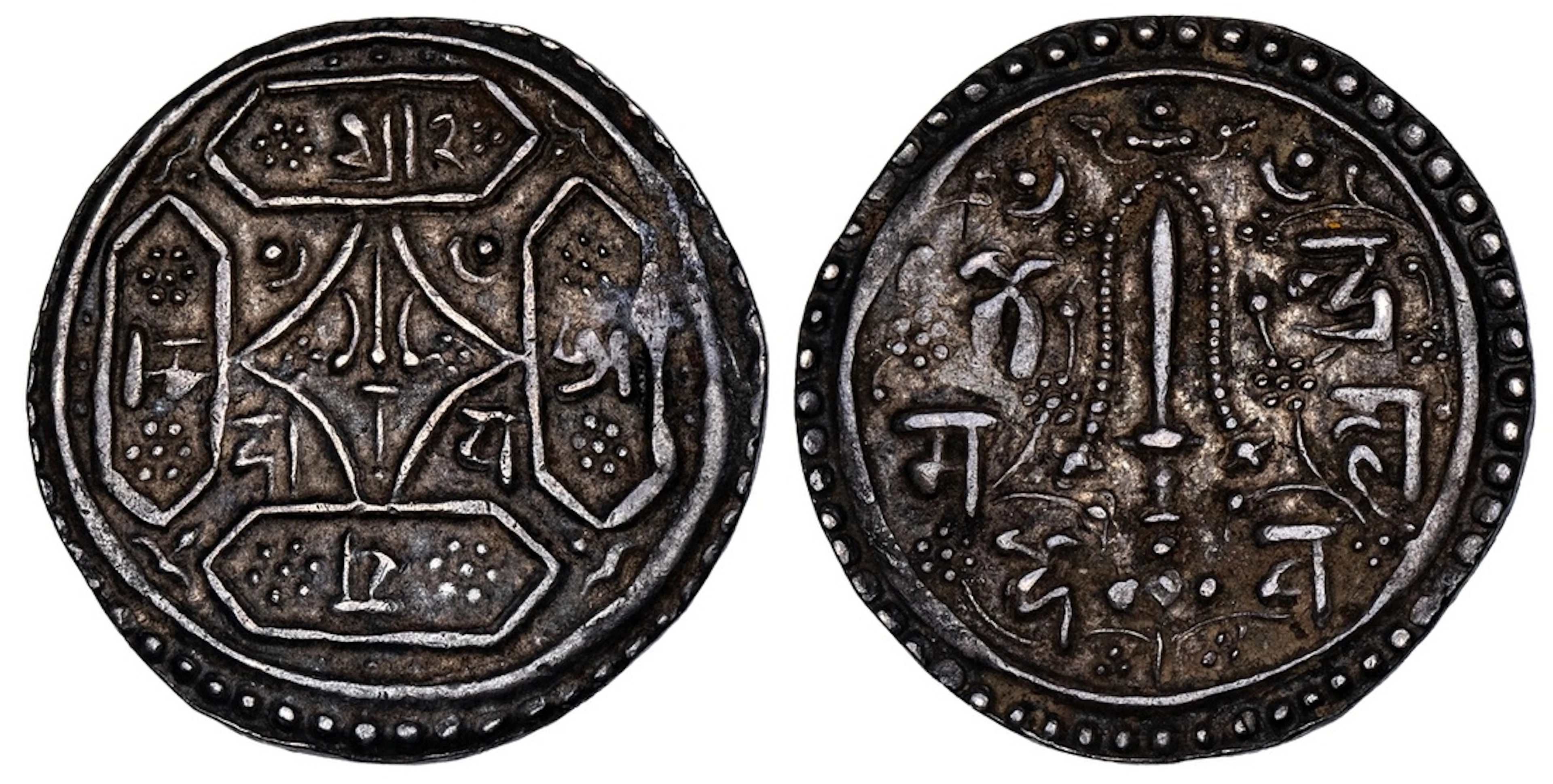 Nepal, Kathmandu, Jaya Mahipatendra Malla (c. 1670), Mohar, undated