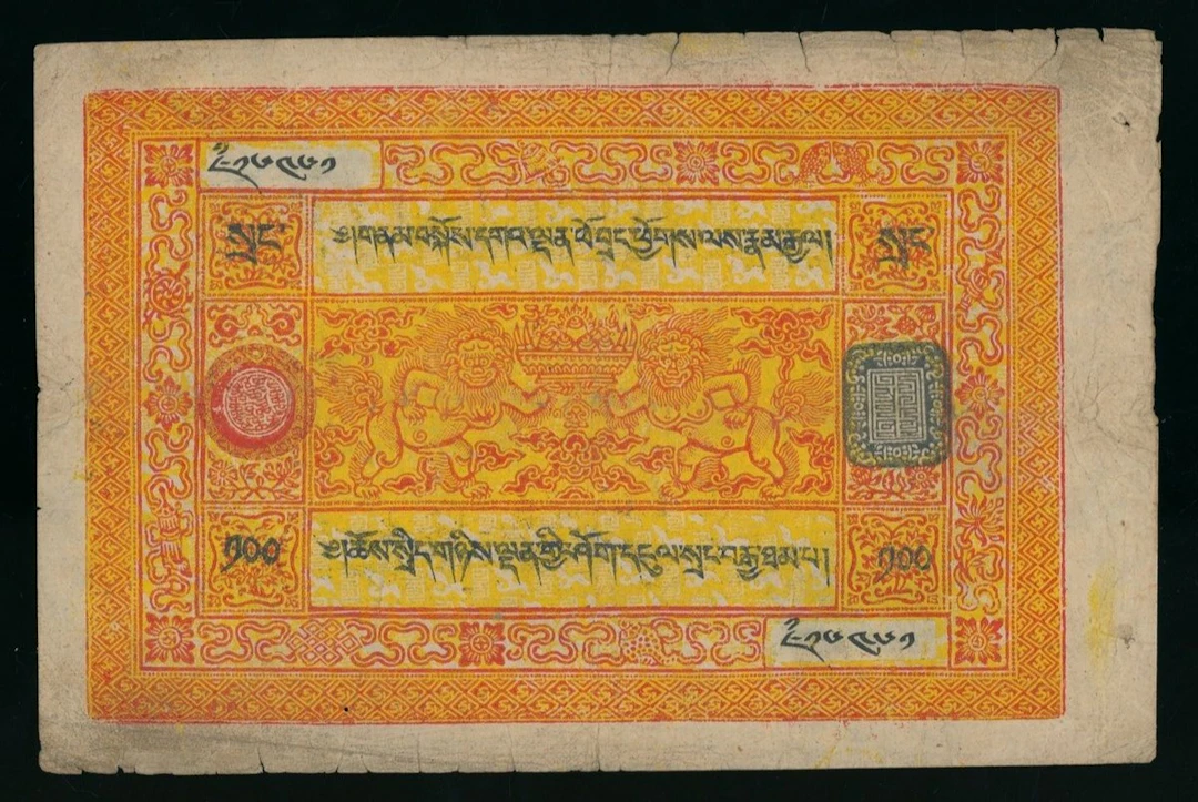 Tibet, China, 100 srang, ND(1942-59), (Pick 11a)