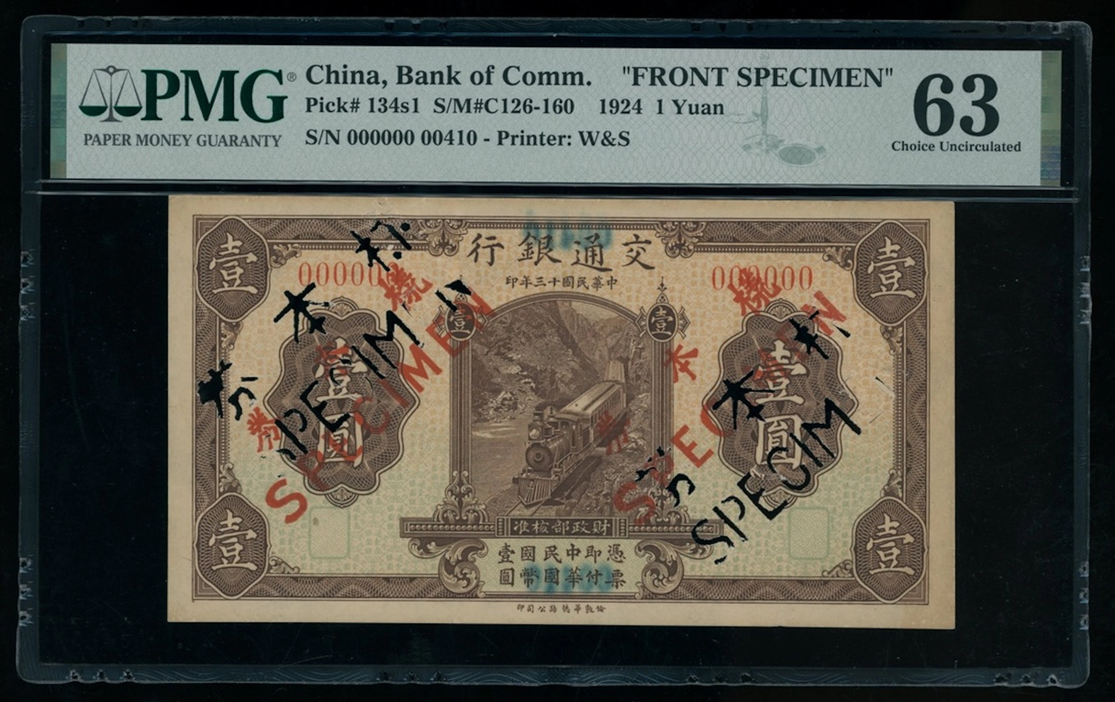 Bank of Communications, China, obverse uniface specimen 1 yuan, Year