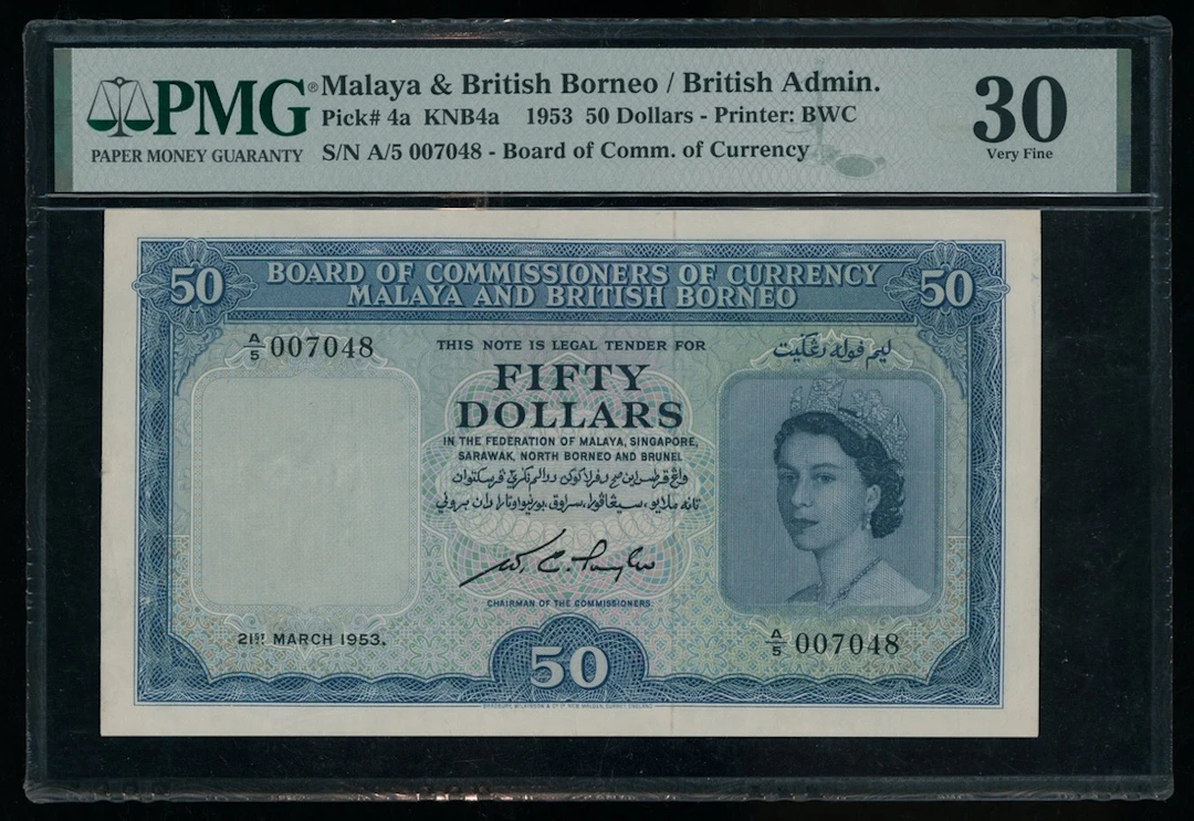 Malaya and British Borneo, $50, 21.3.1953, serial number A/5 007048, (Pick 4a)