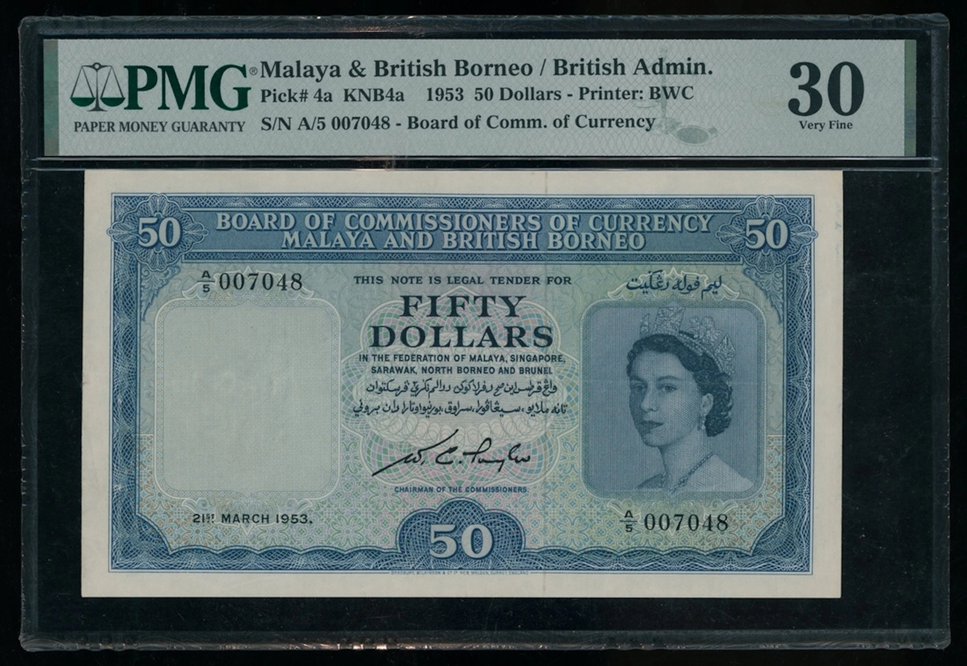 Malaya and British Borneo, $50, 21.3.1953, serial number A/5 007048, (Pick 4a)