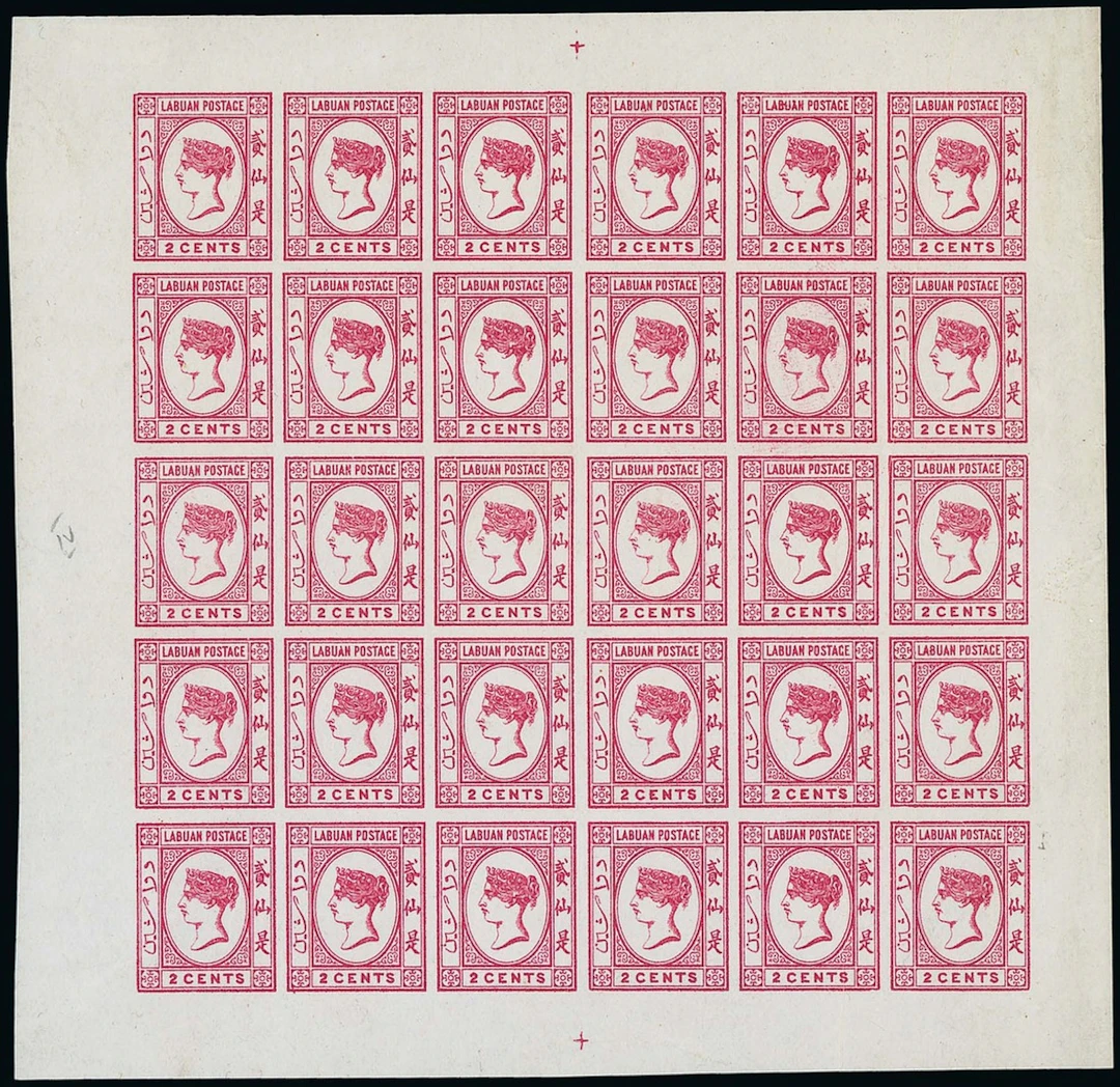 Labuan 1894 Lithographed Imperforate Plate Proofs 2c. carmine-pink