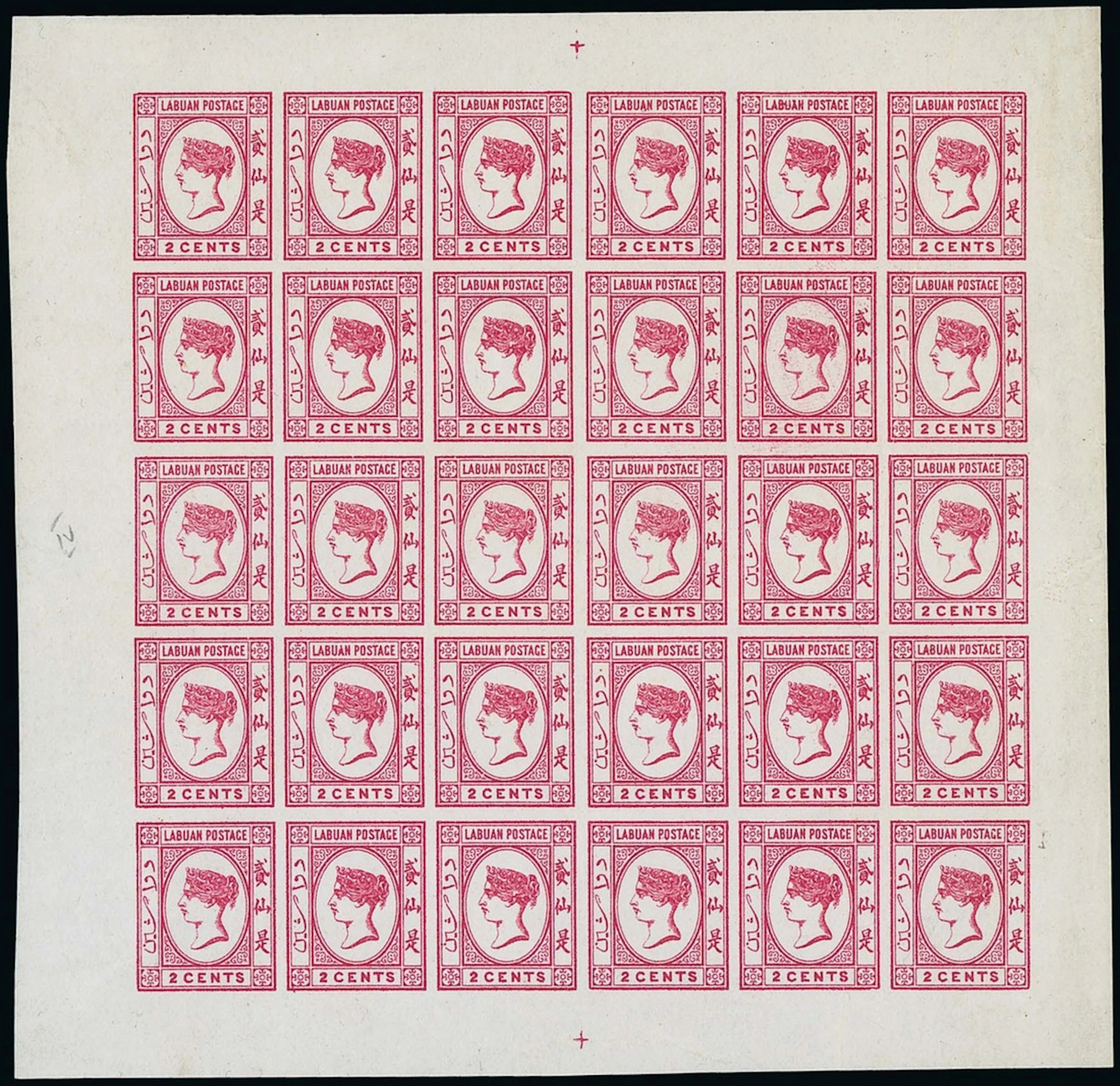Labuan 1894 Lithographed Imperforate Plate Proofs 2c. carmine-pink