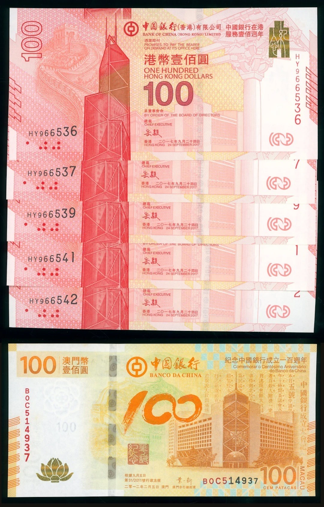 Bank of China, Hong Kong / Macau, a group of 6x 100th year commemorative