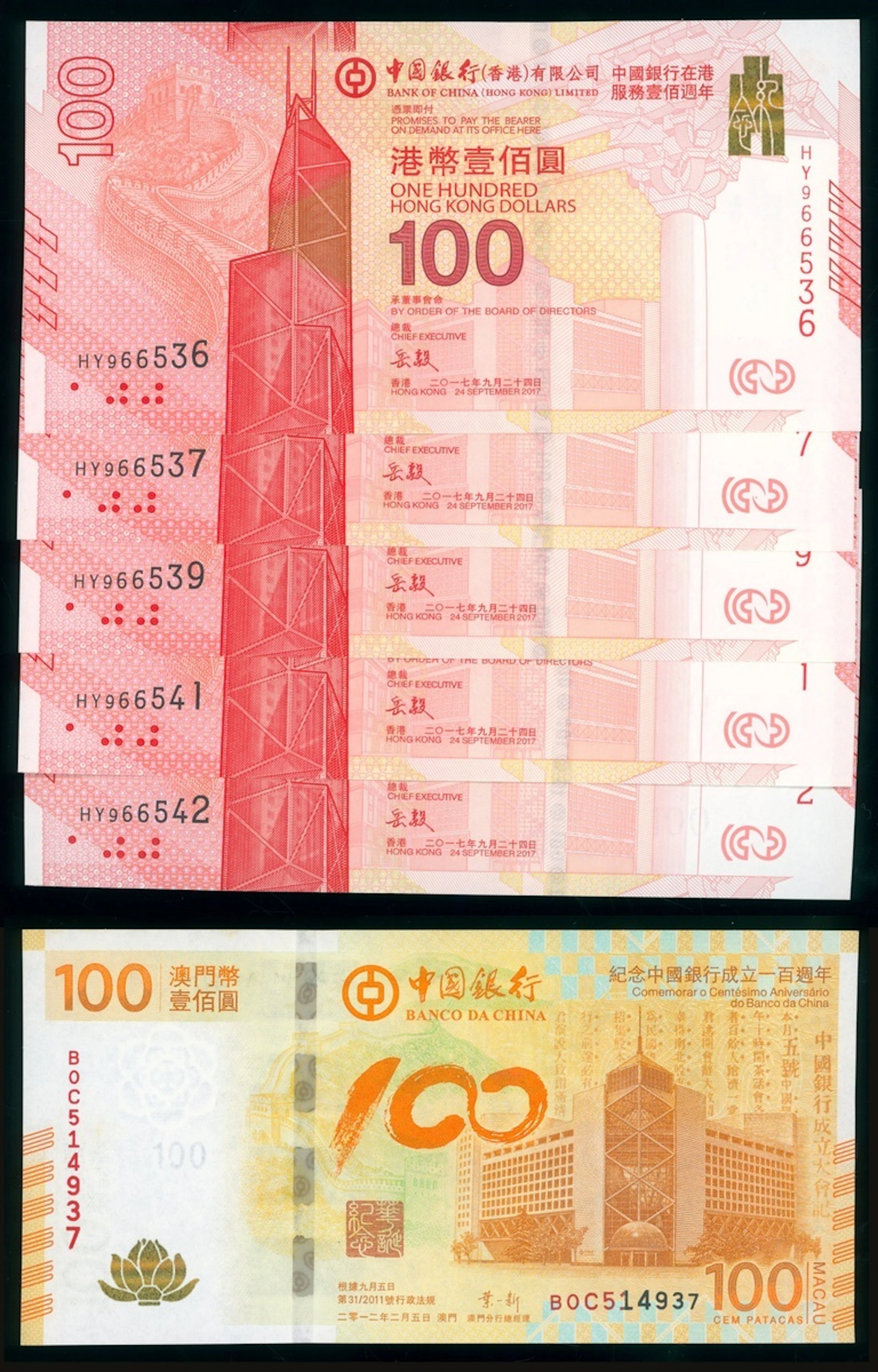 Bank of China, Hong Kong / Macau, a group of 6x 100th year commemorative