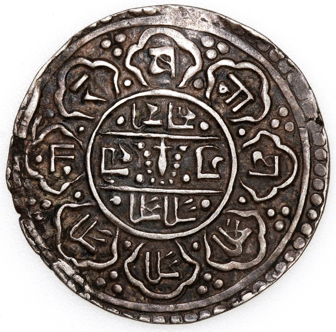 China, Tibet, rajana tangka, 1894, (KM-27.1)