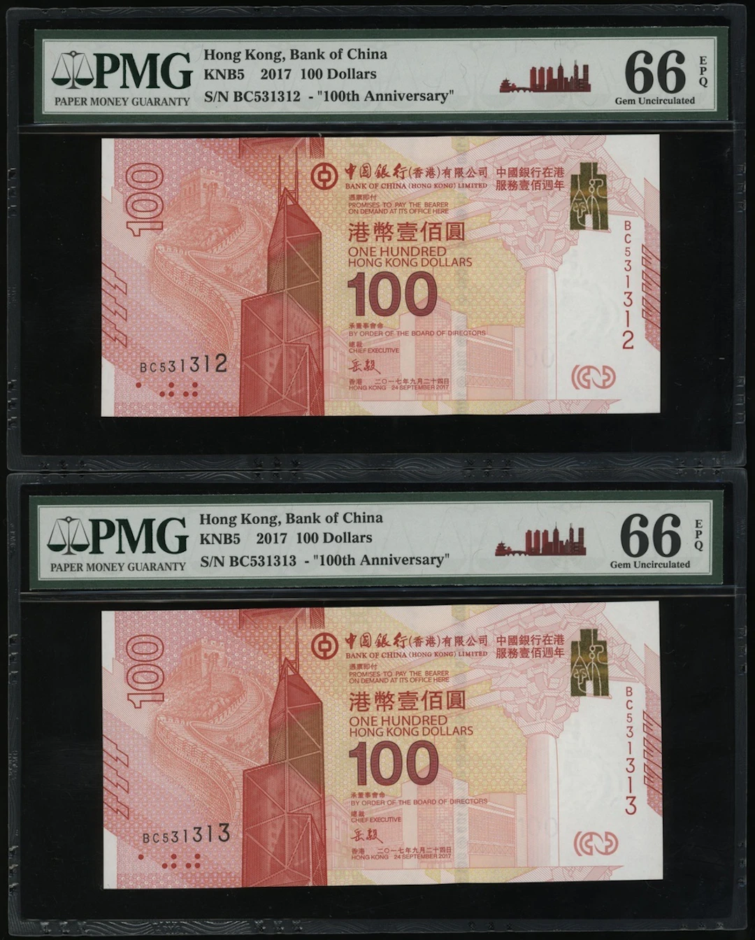 Bank of China, Hong Kong, consecutive pair $100, 2017, serial numbers