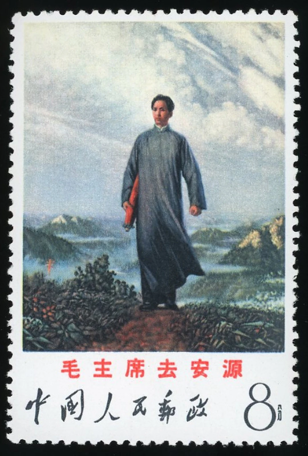 China People's Republic 1967-1970 Cultural Revolution