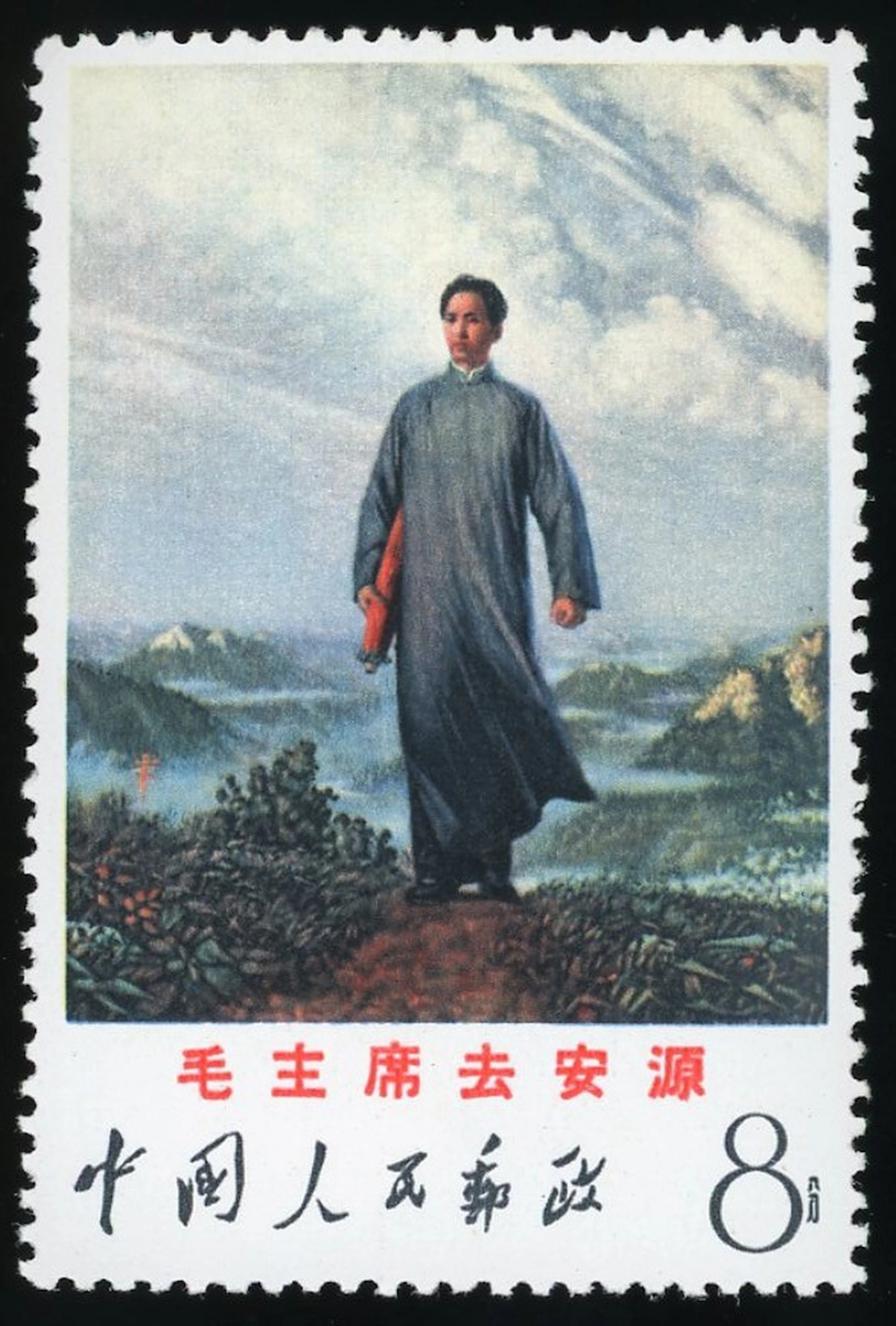 China People's Republic 1967-1970 Cultural Revolution