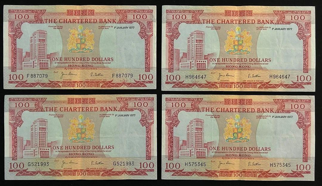 Chartered Bank, Hong Kong, $100 (4), prefixes F, G, H (2), (Pick 76)
